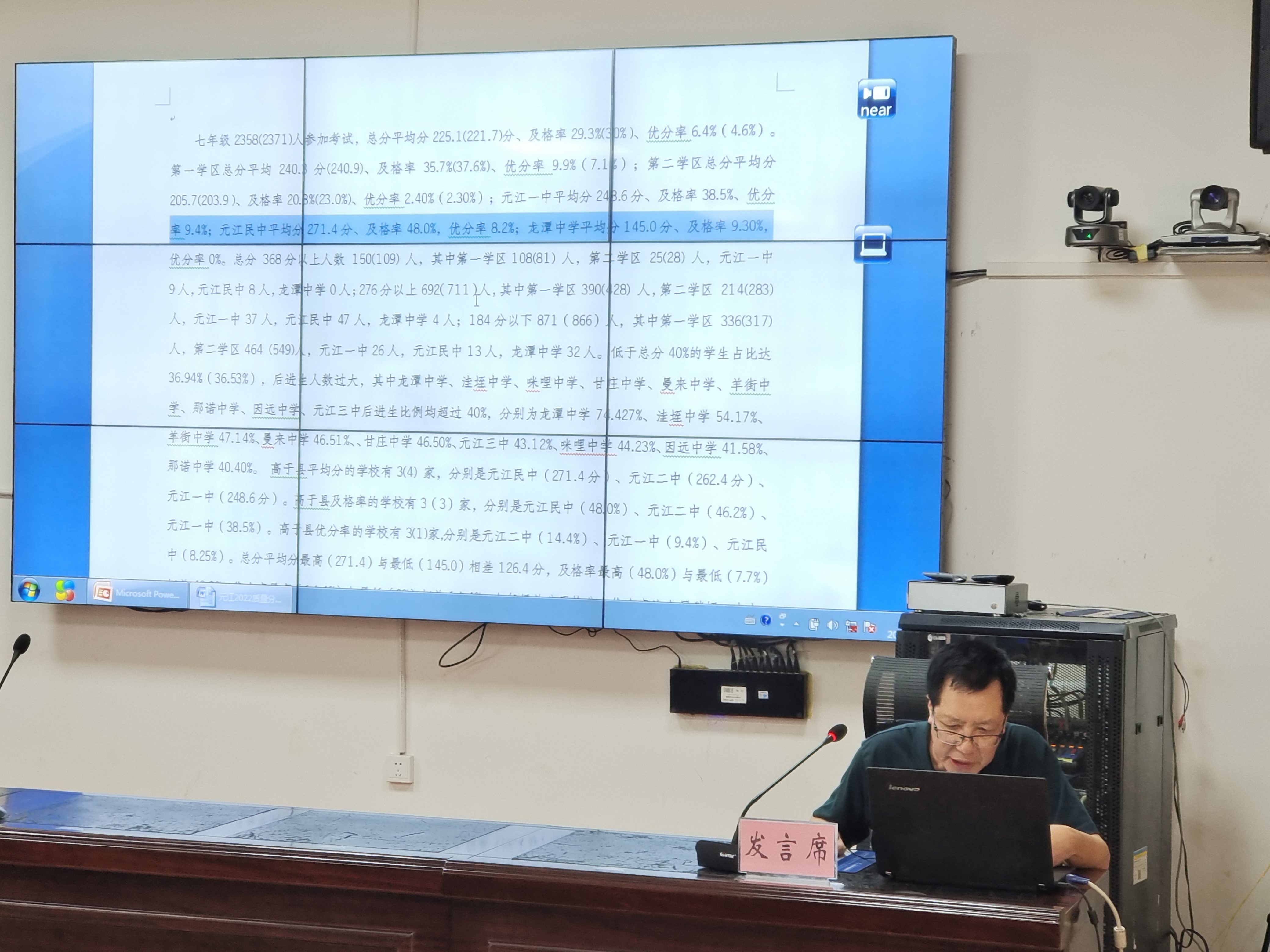 李清福.jpg 李清福.jpg