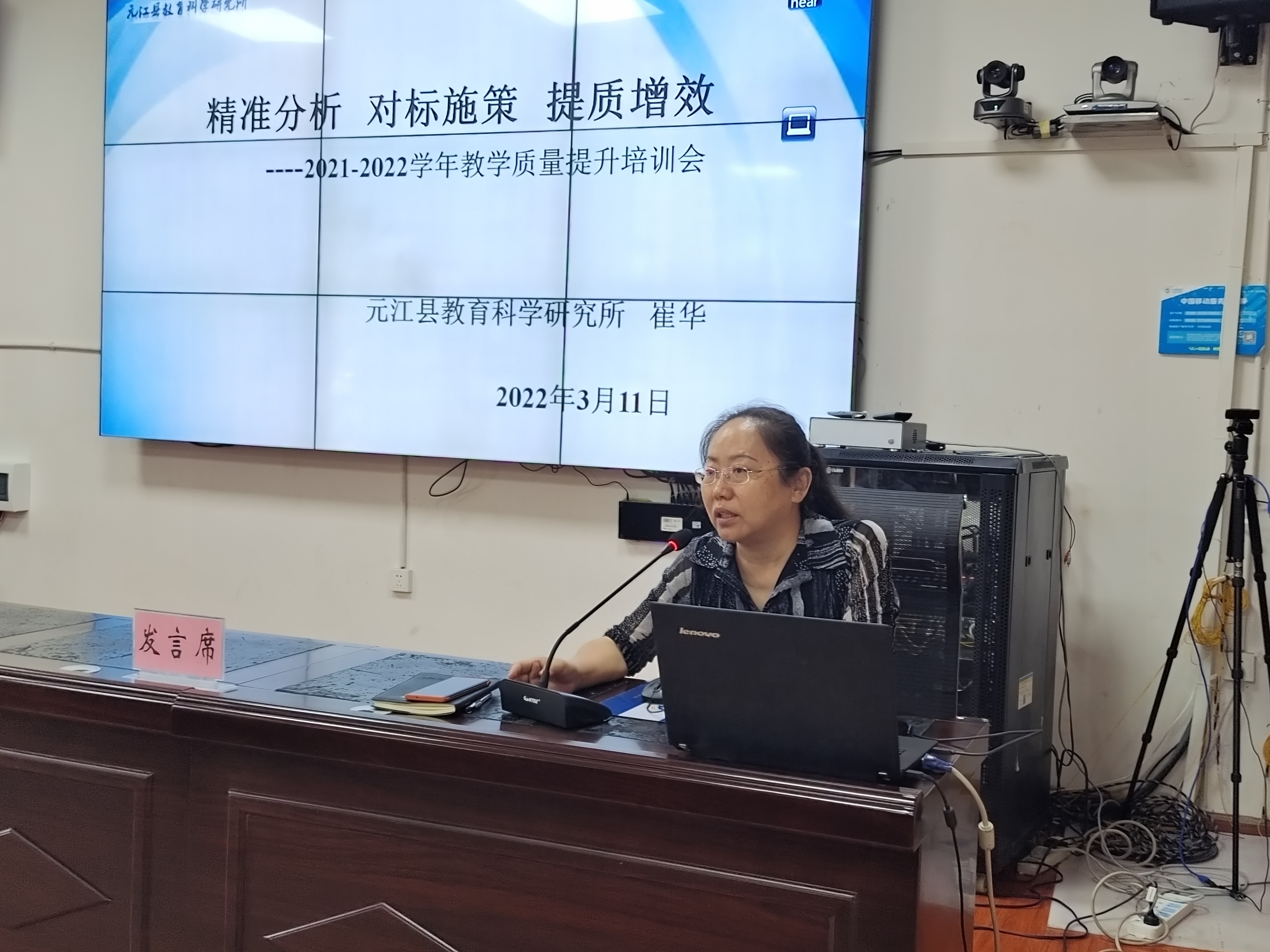 崔华.jpg 崔华.jpg
