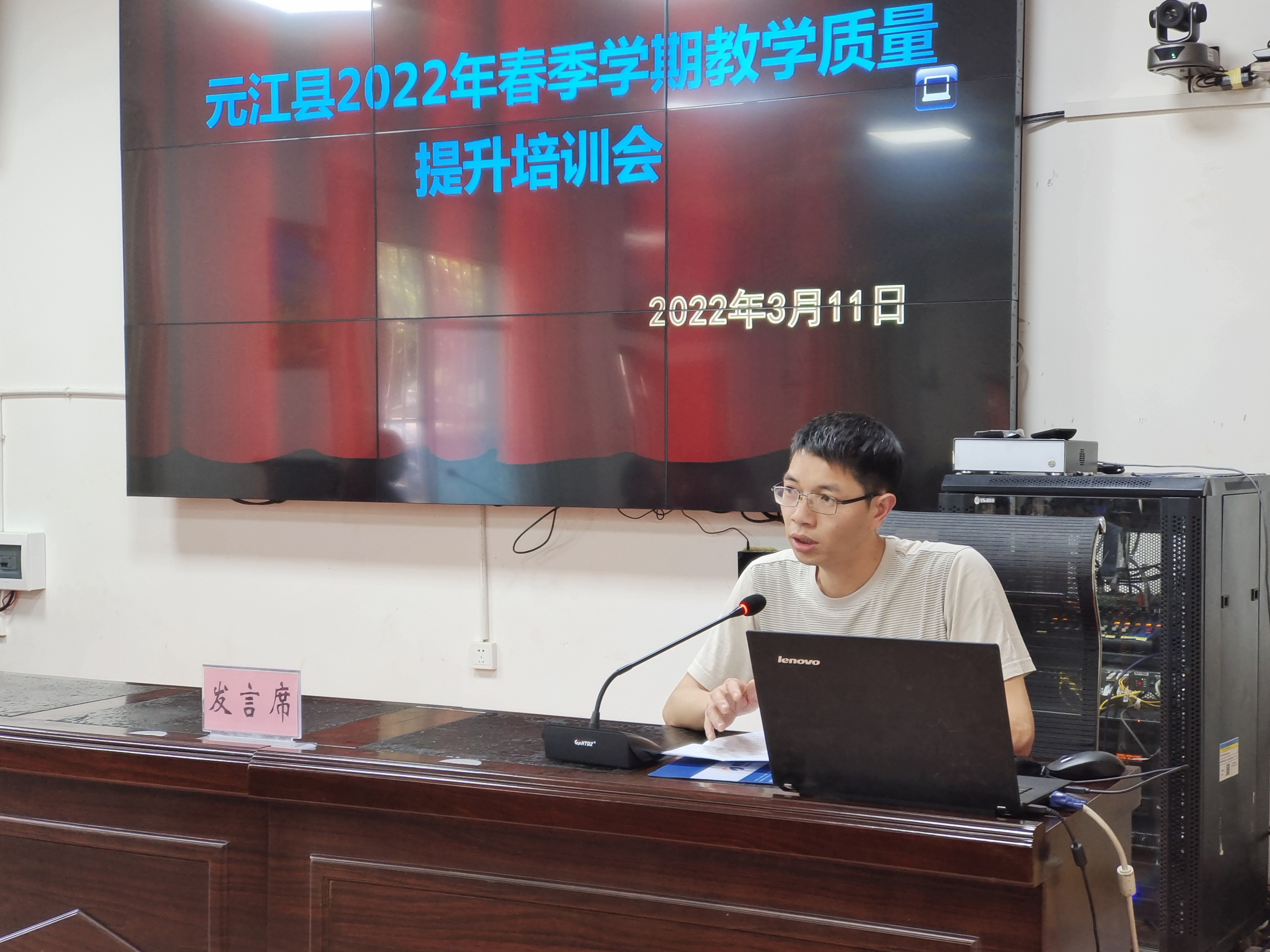 发言6.jpg 发言6.jpg