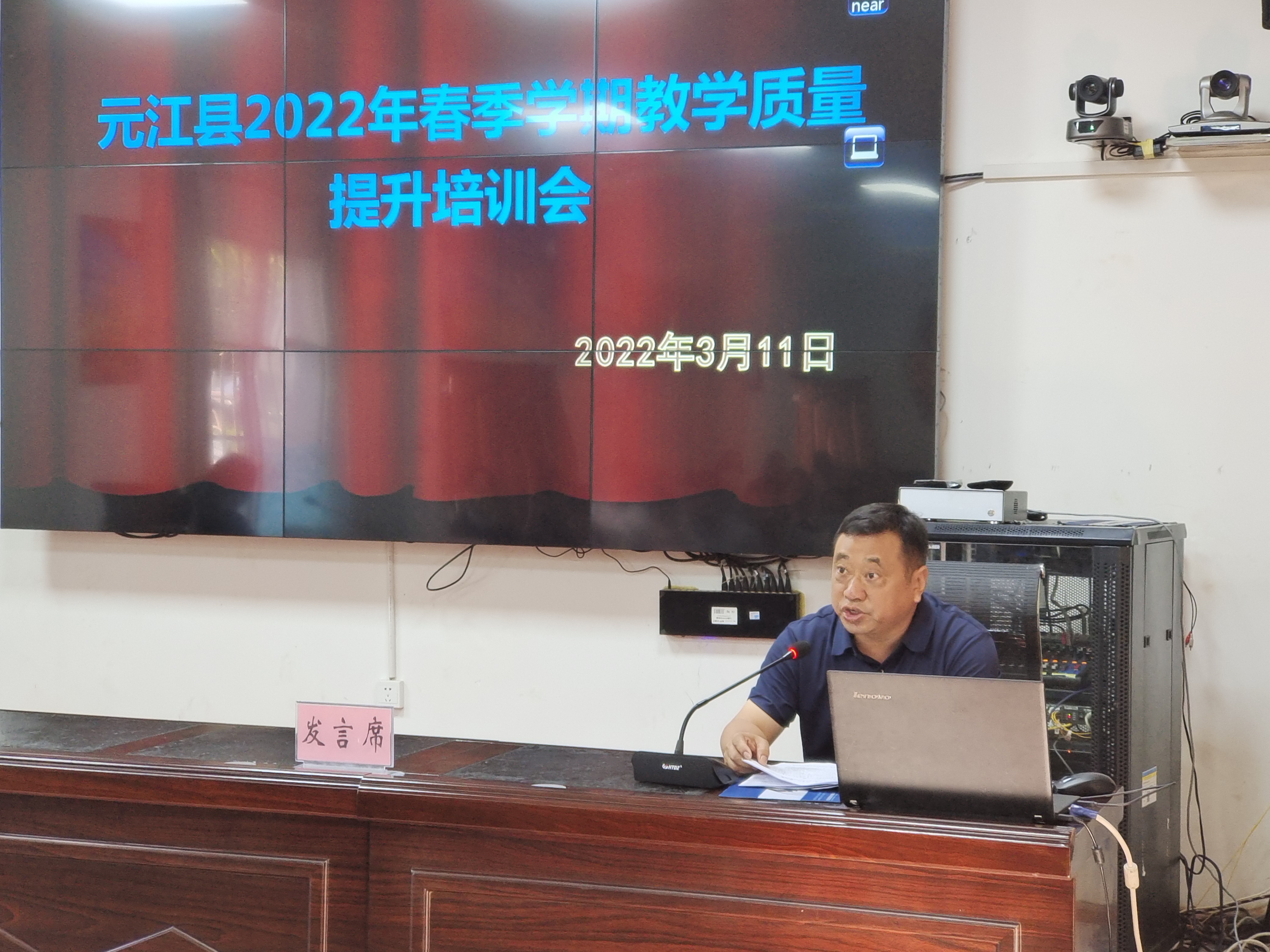 发言4.jpg 发言4.jpg