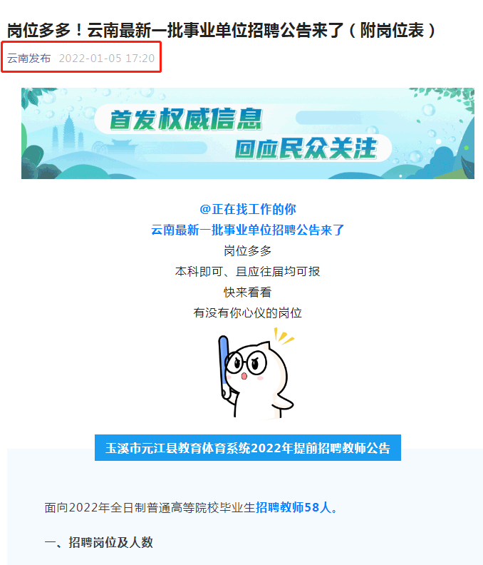 招聘04.png 招聘04.png