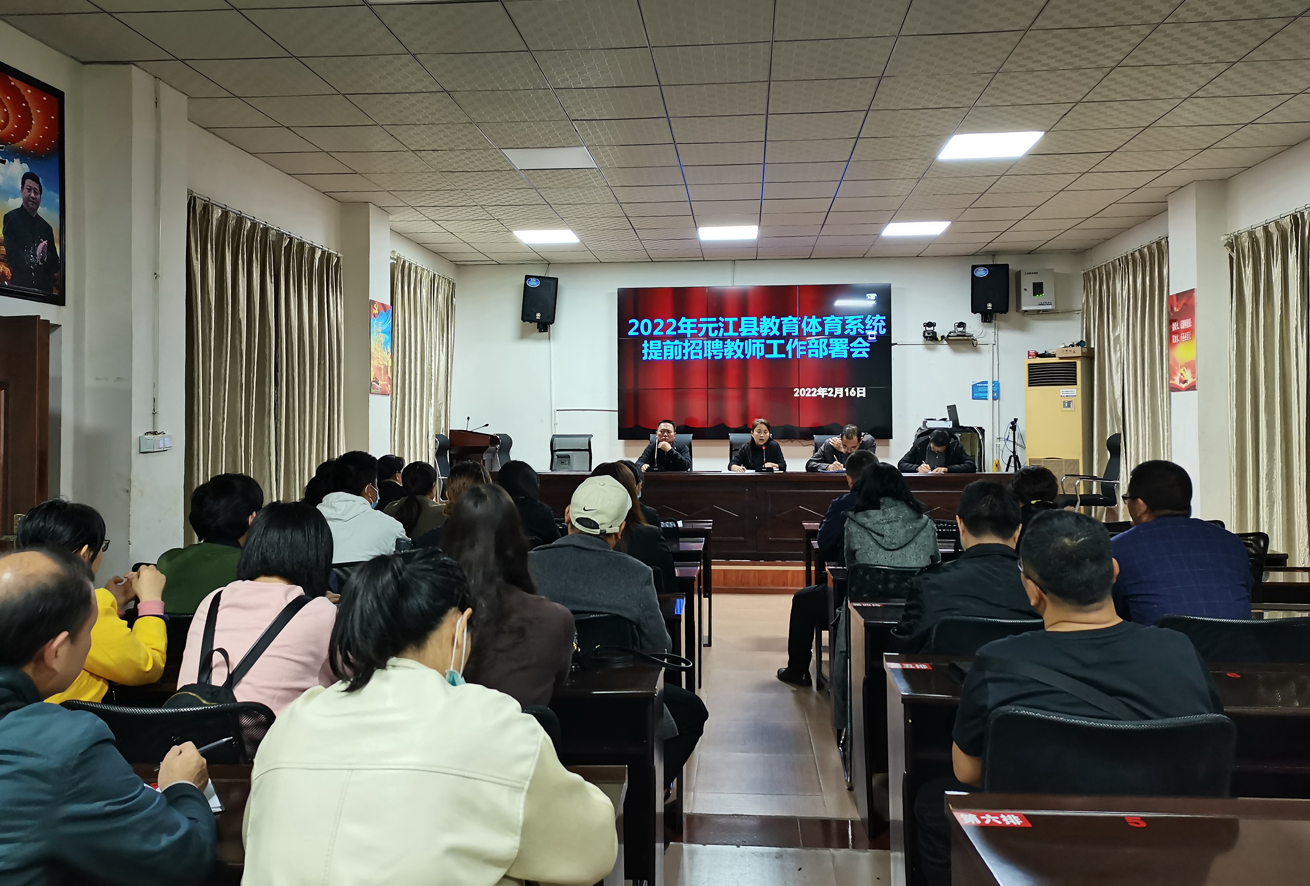 部署会.jpg 部署会.jpg