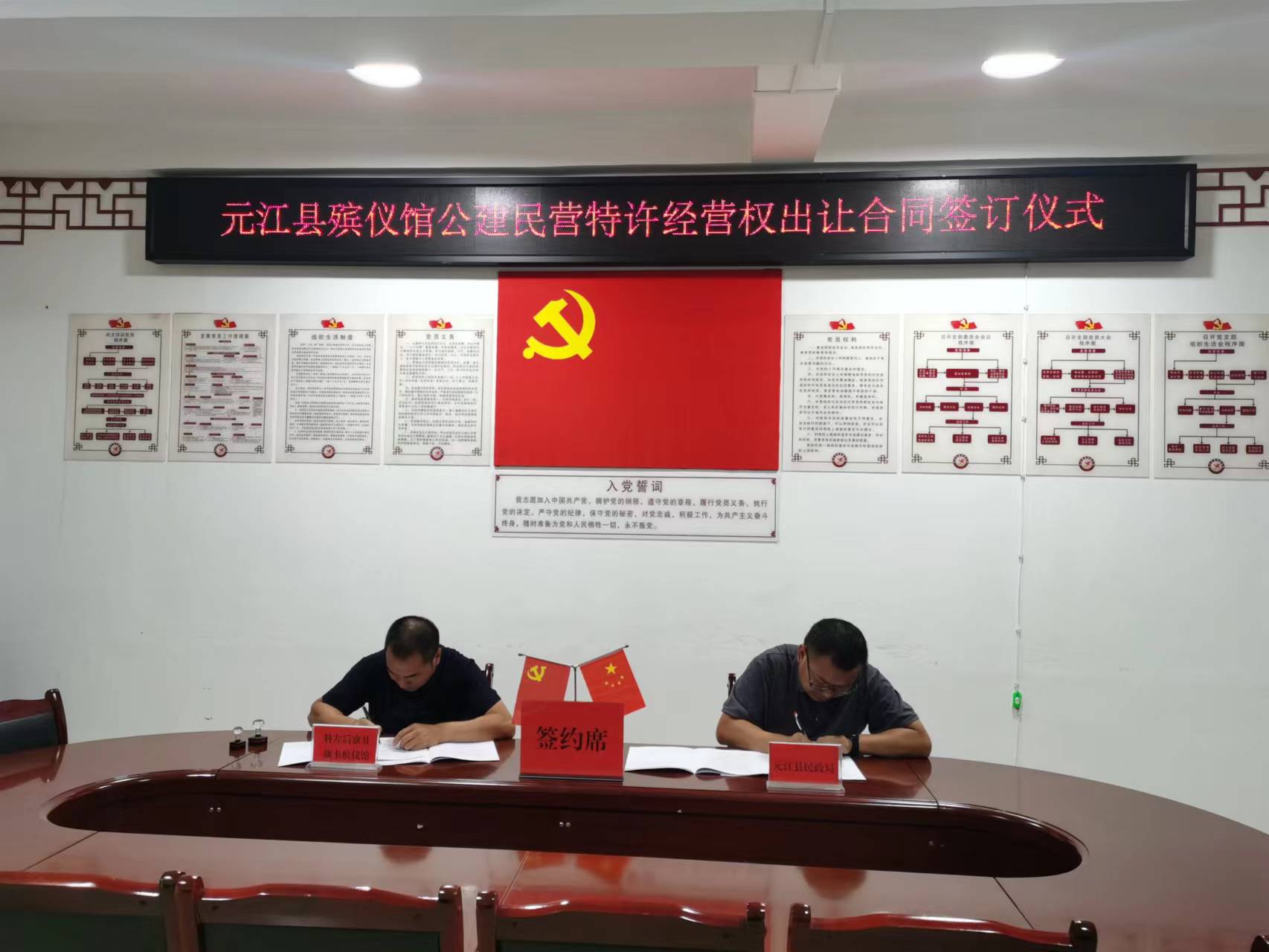 签约.jpg 签约.jpg