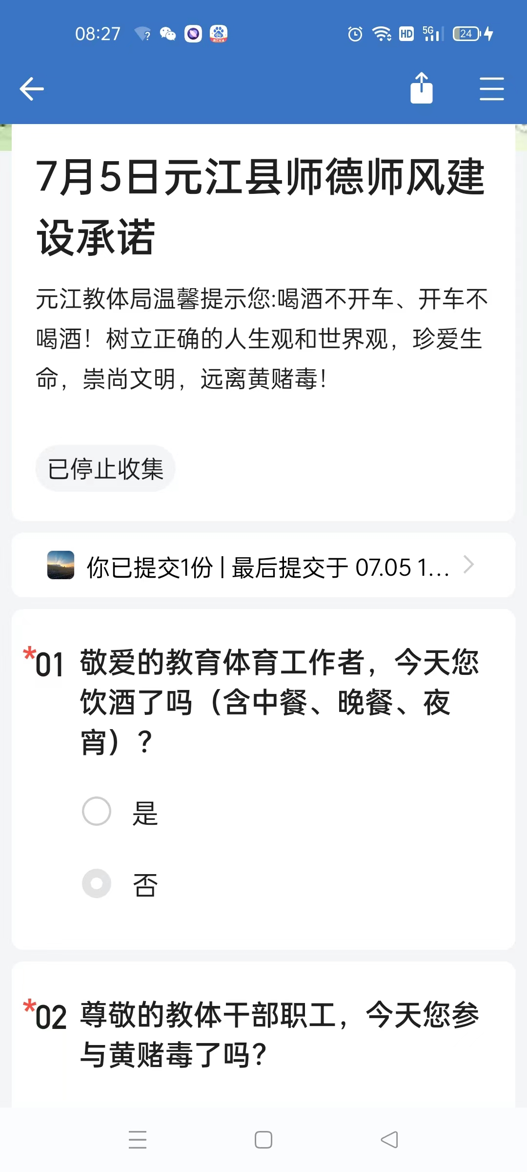 承诺01.jpg 承诺01.jpg