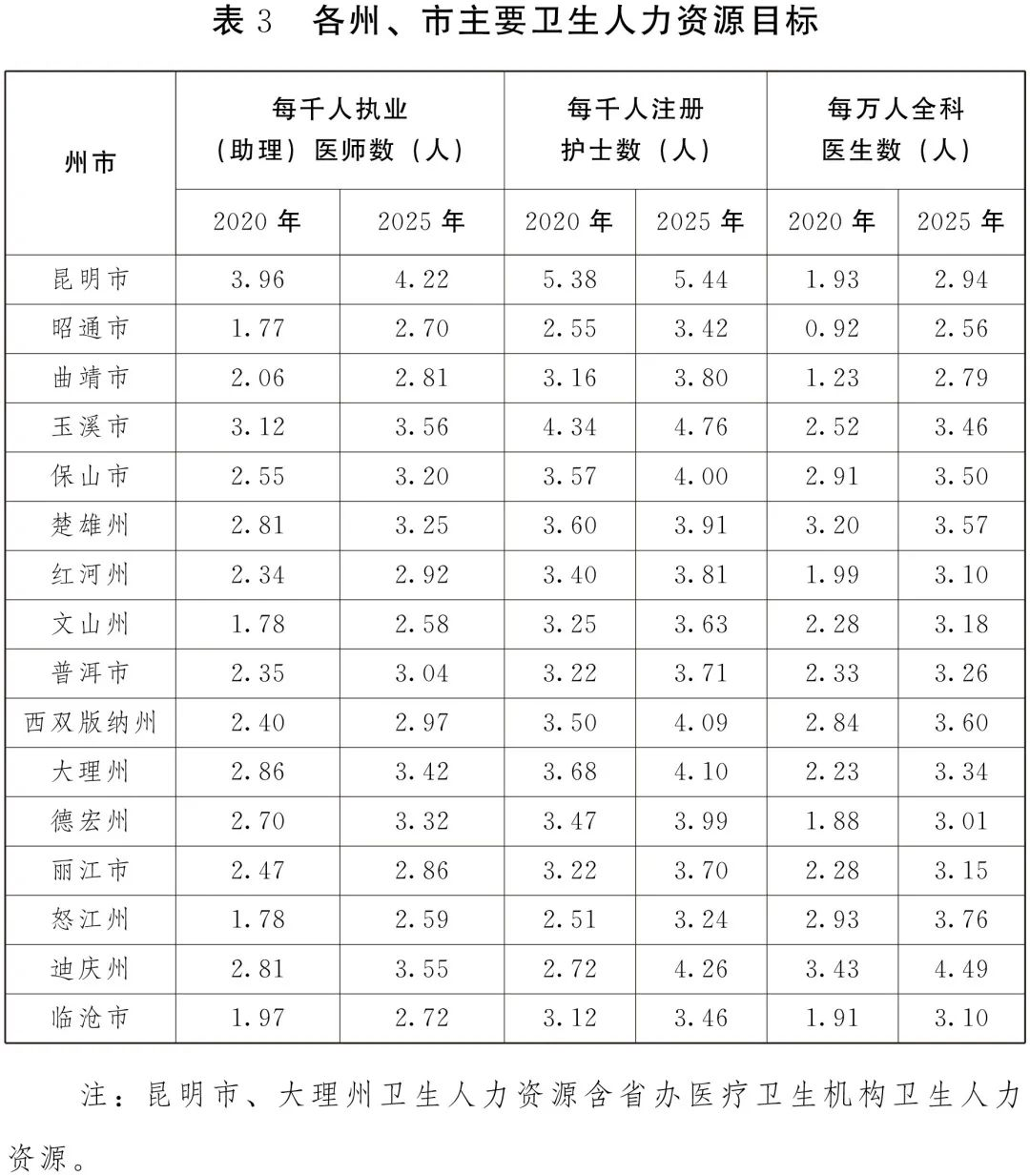 图片14.png 图片14.png