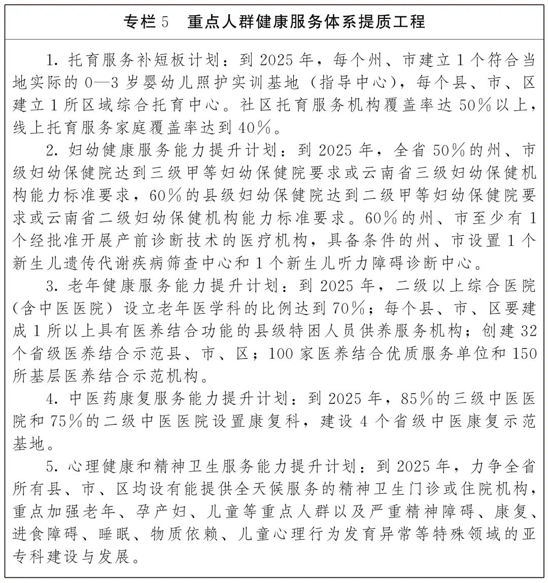 图片19.png 图片19.png
