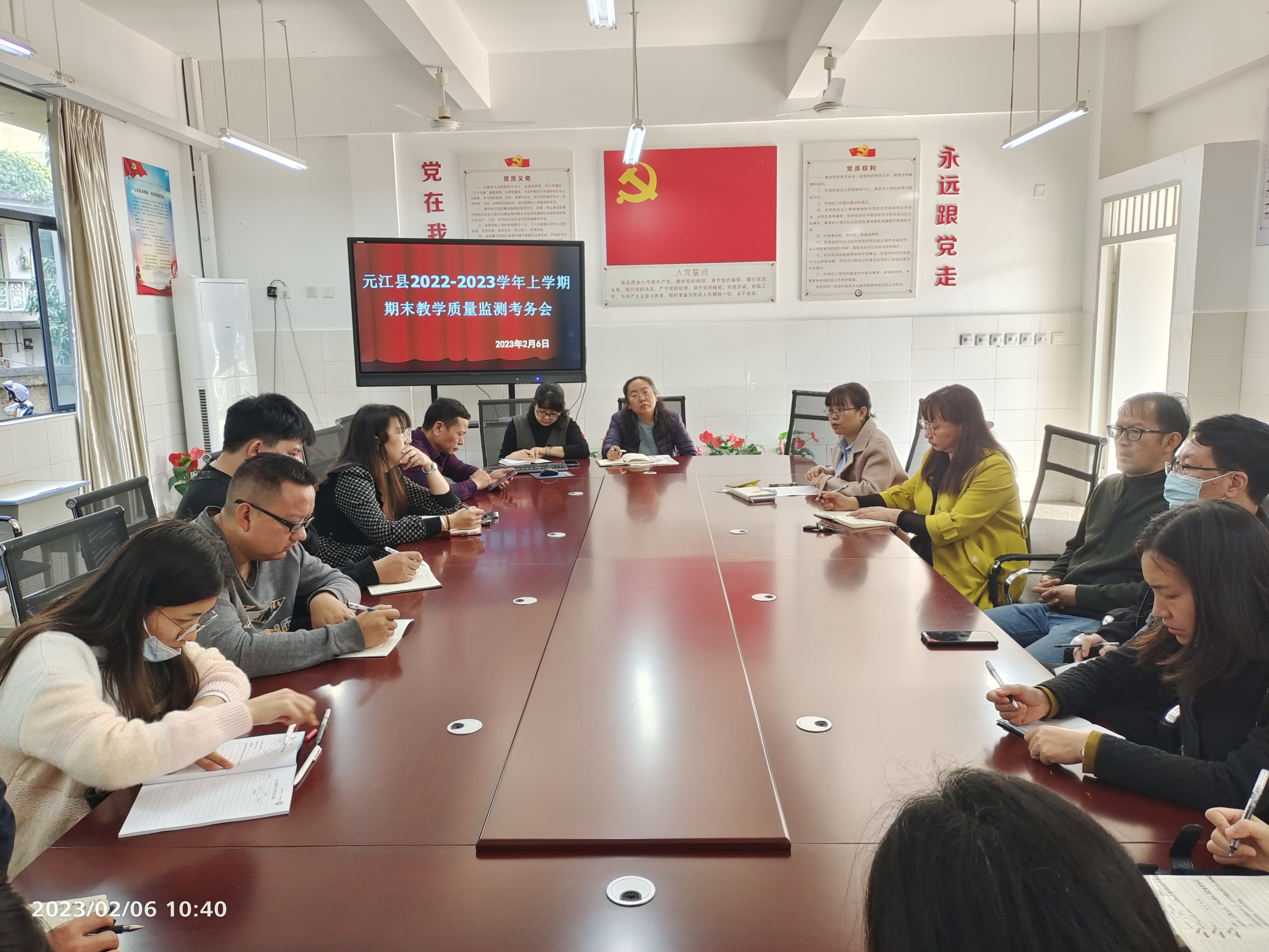 考务会.jpg 考务会.jpg