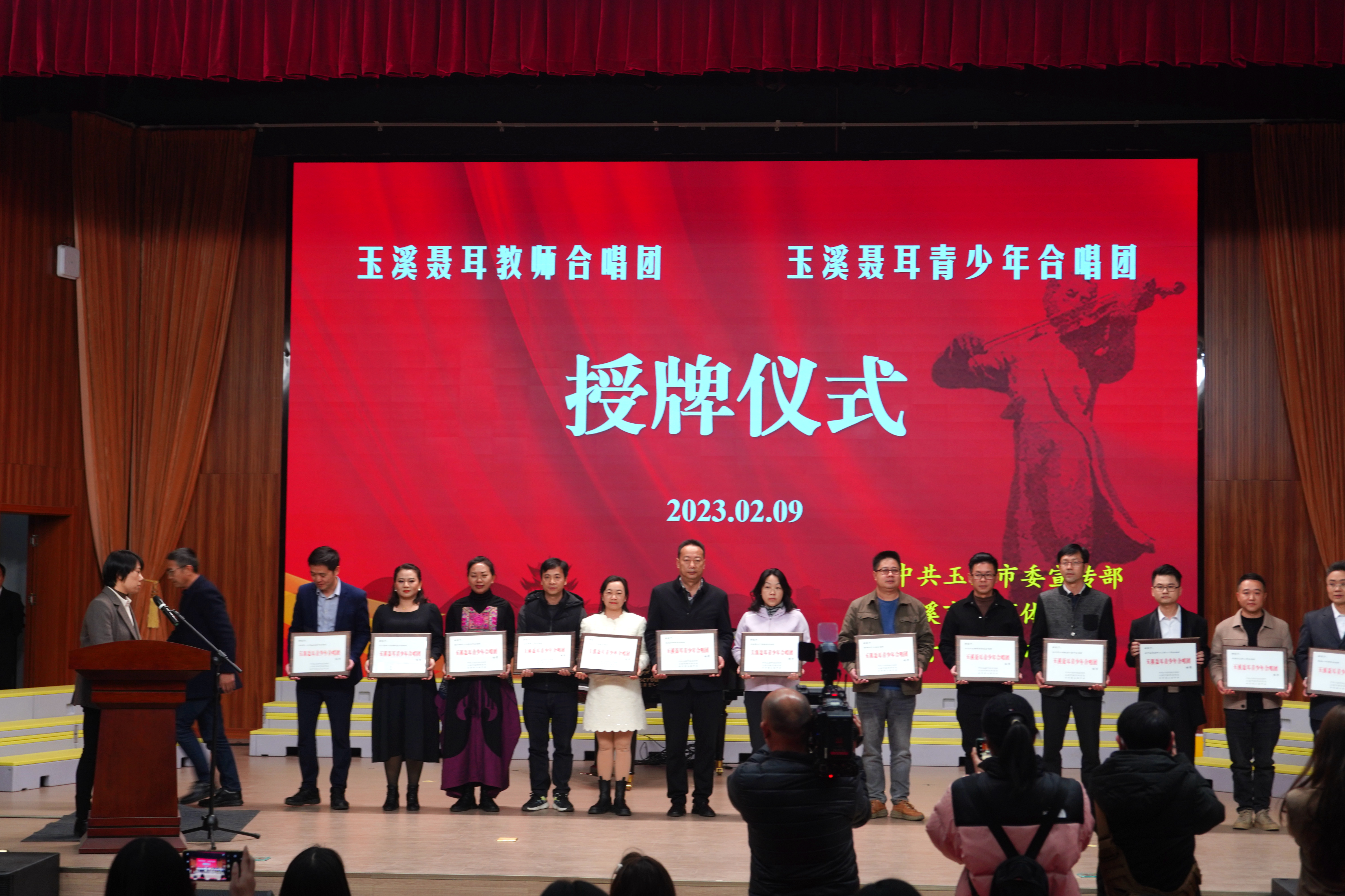 授牌.jpg 授牌.jpg