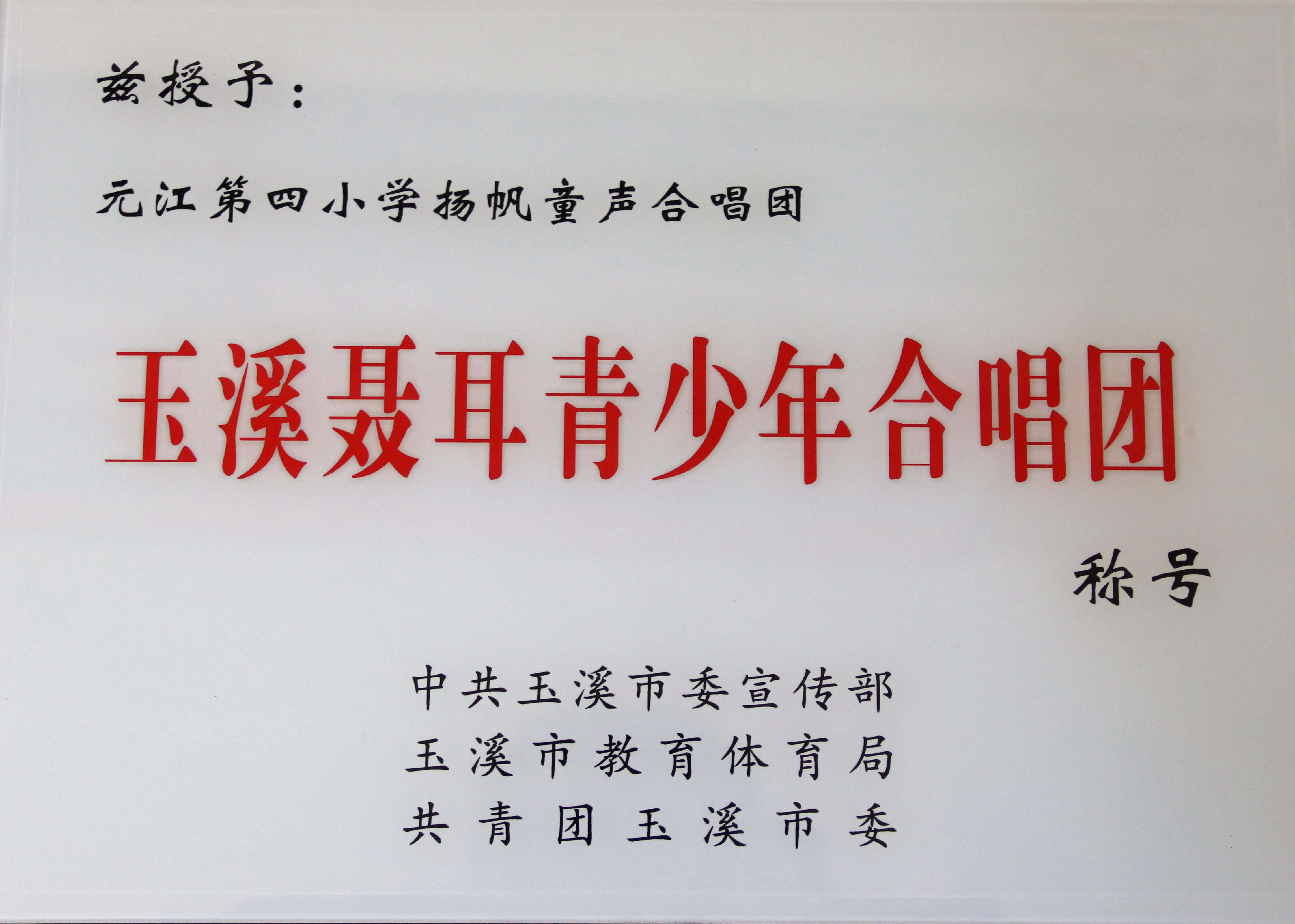 IMG_1344.JPG IMG_1344.JPG