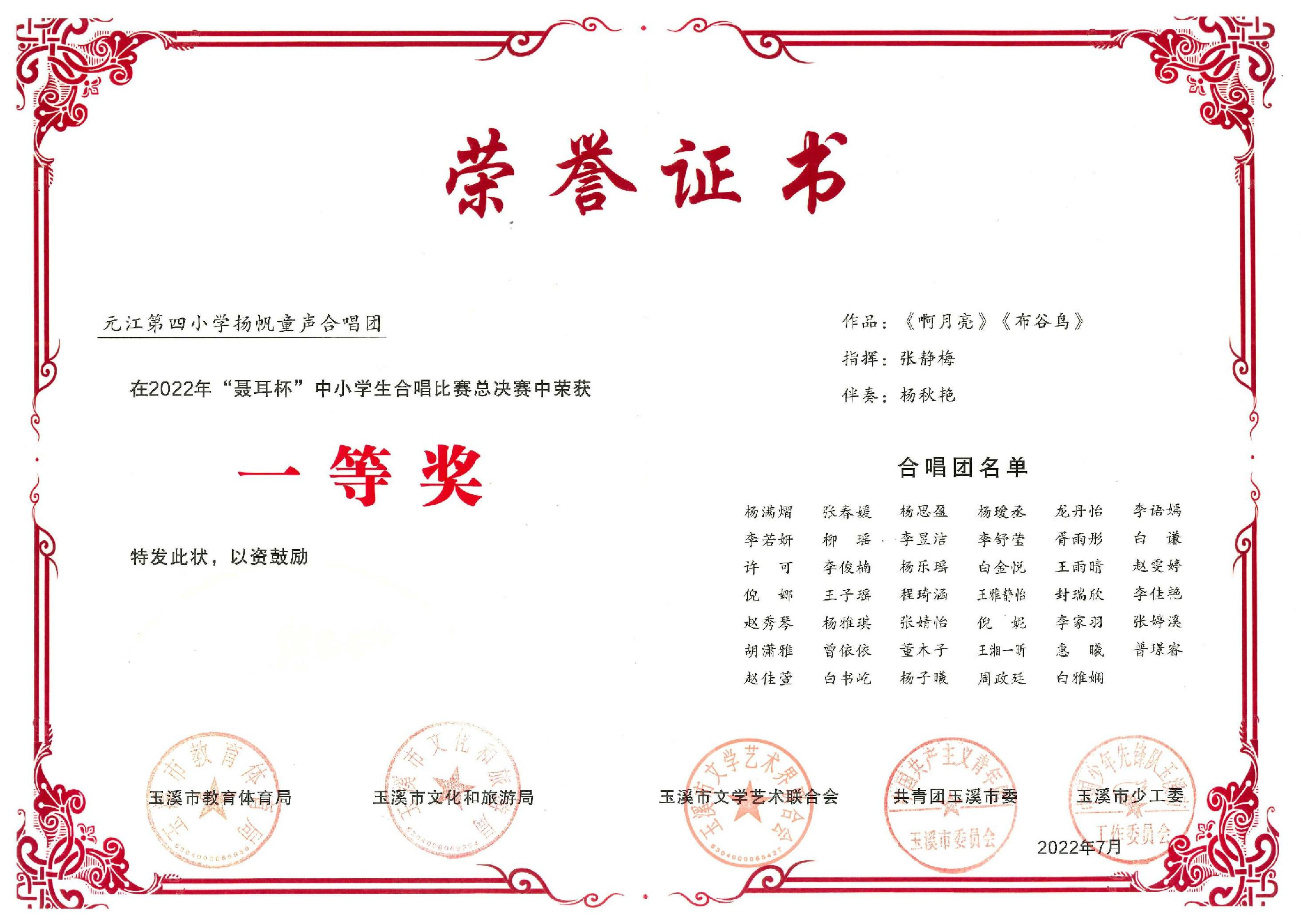 证书.png 证书.png