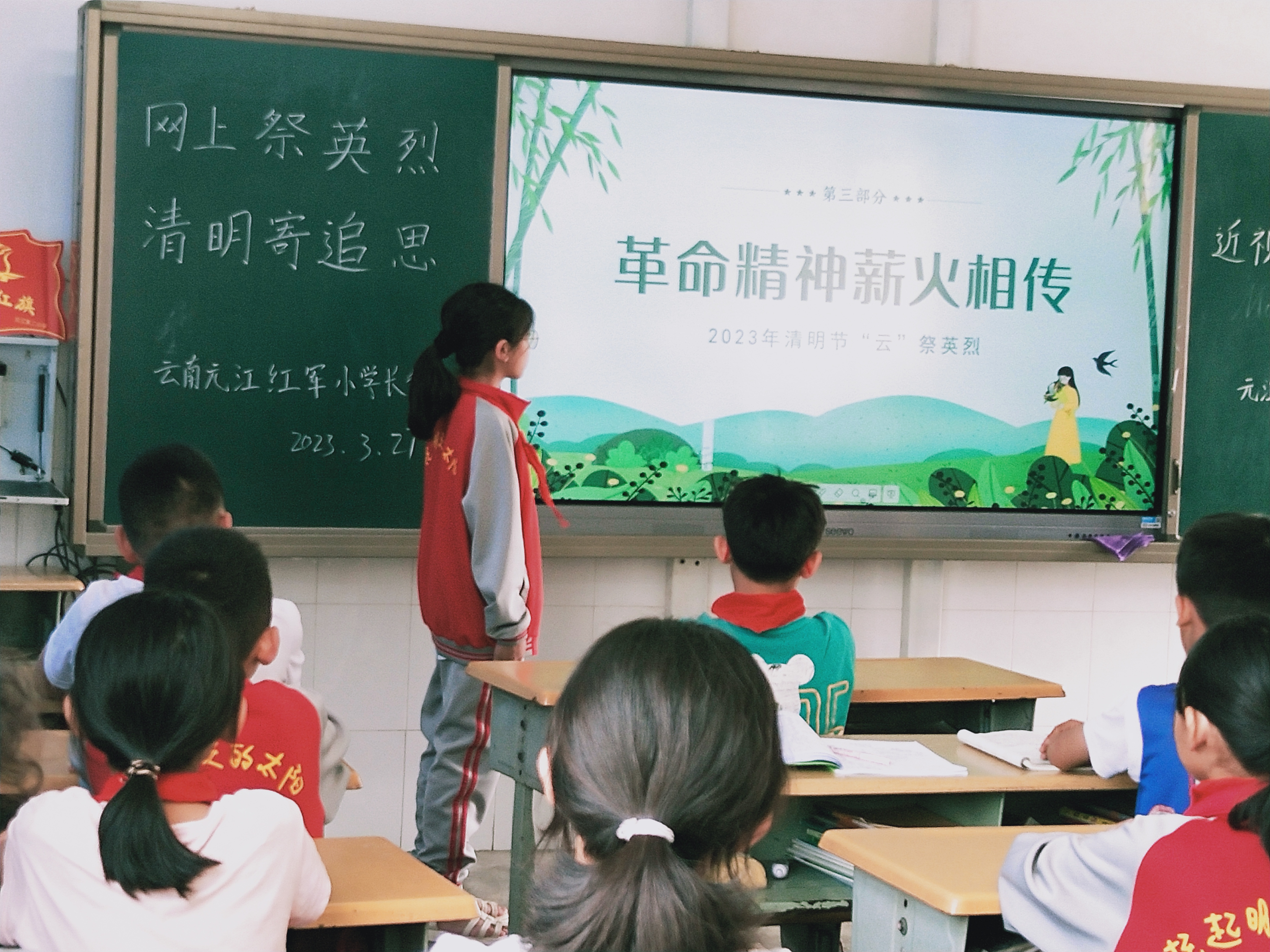 元江二小04.jpg 元江二小04.jpg