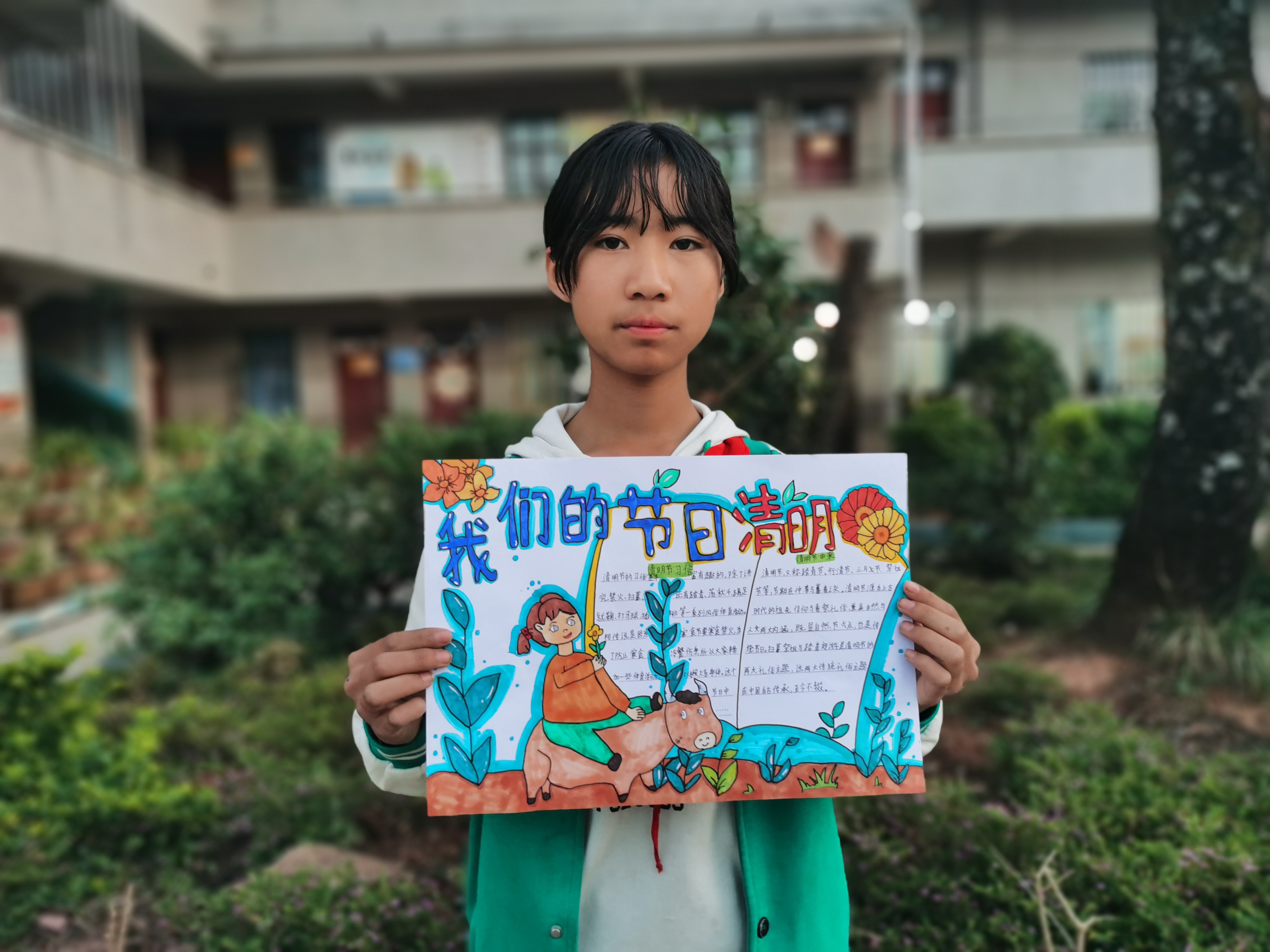 因远小学05.jpg 因远小学05.jpg