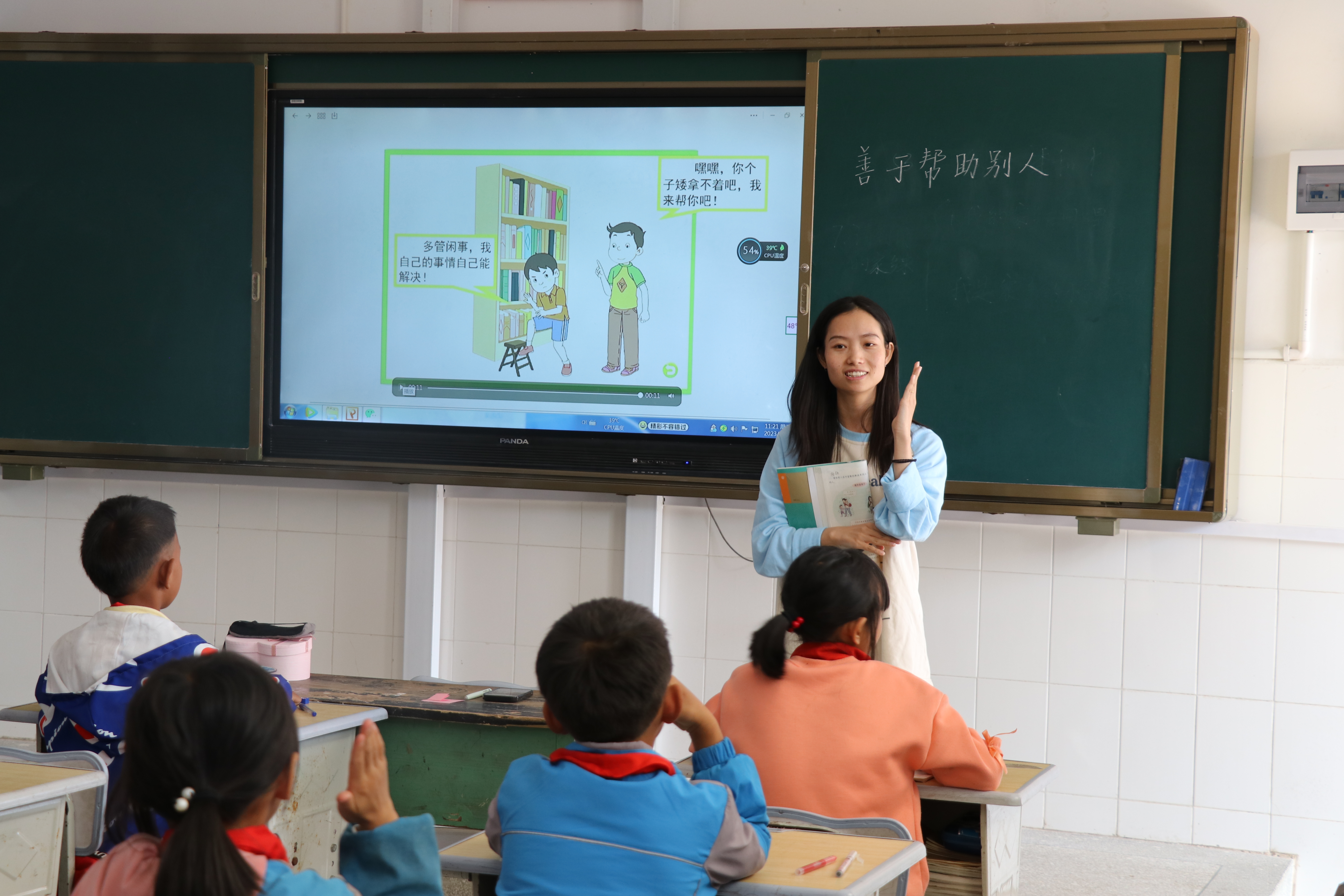 公开课08.JPG 公开课08.JPG