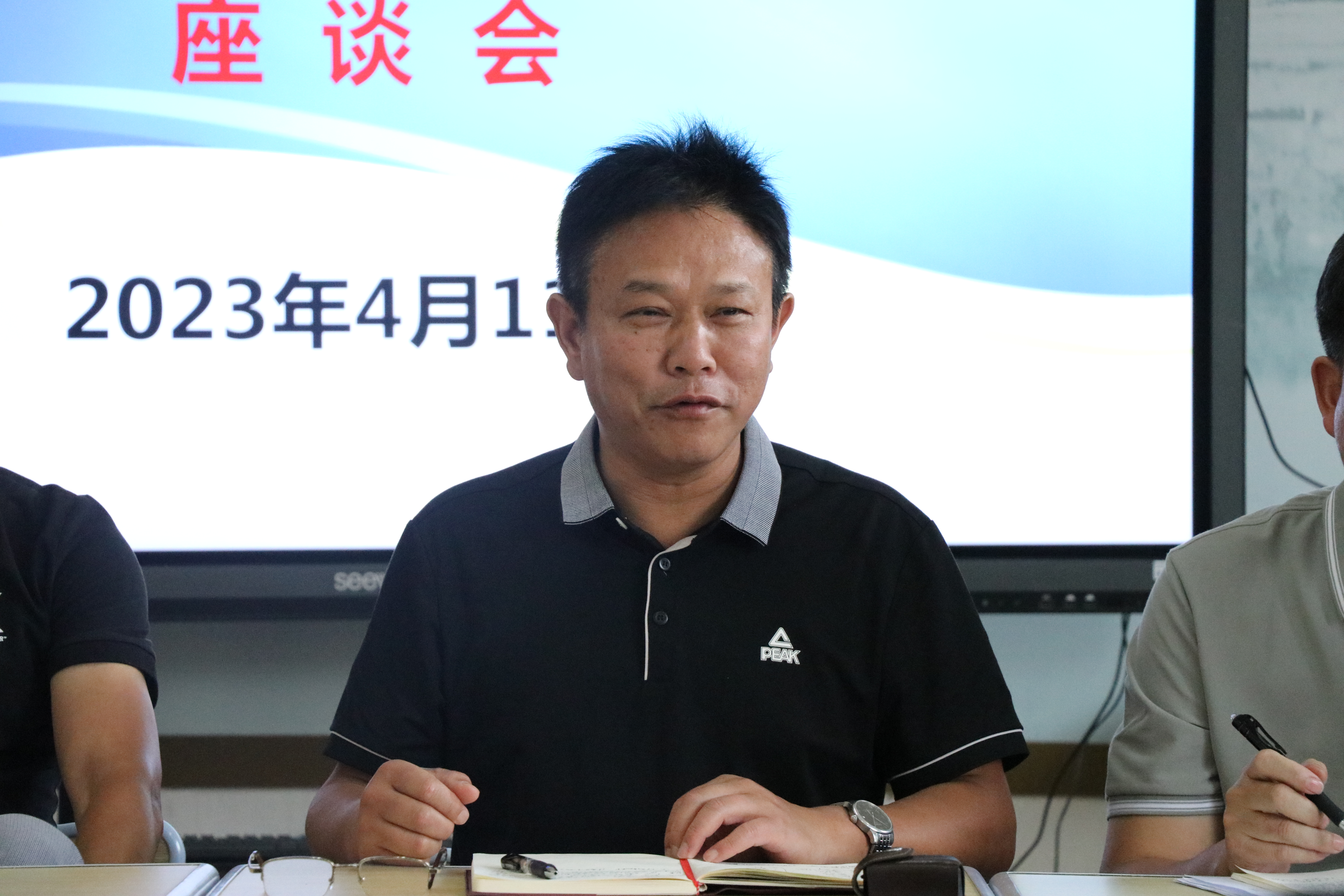 座谈会02.JPG 座谈会02.JPG