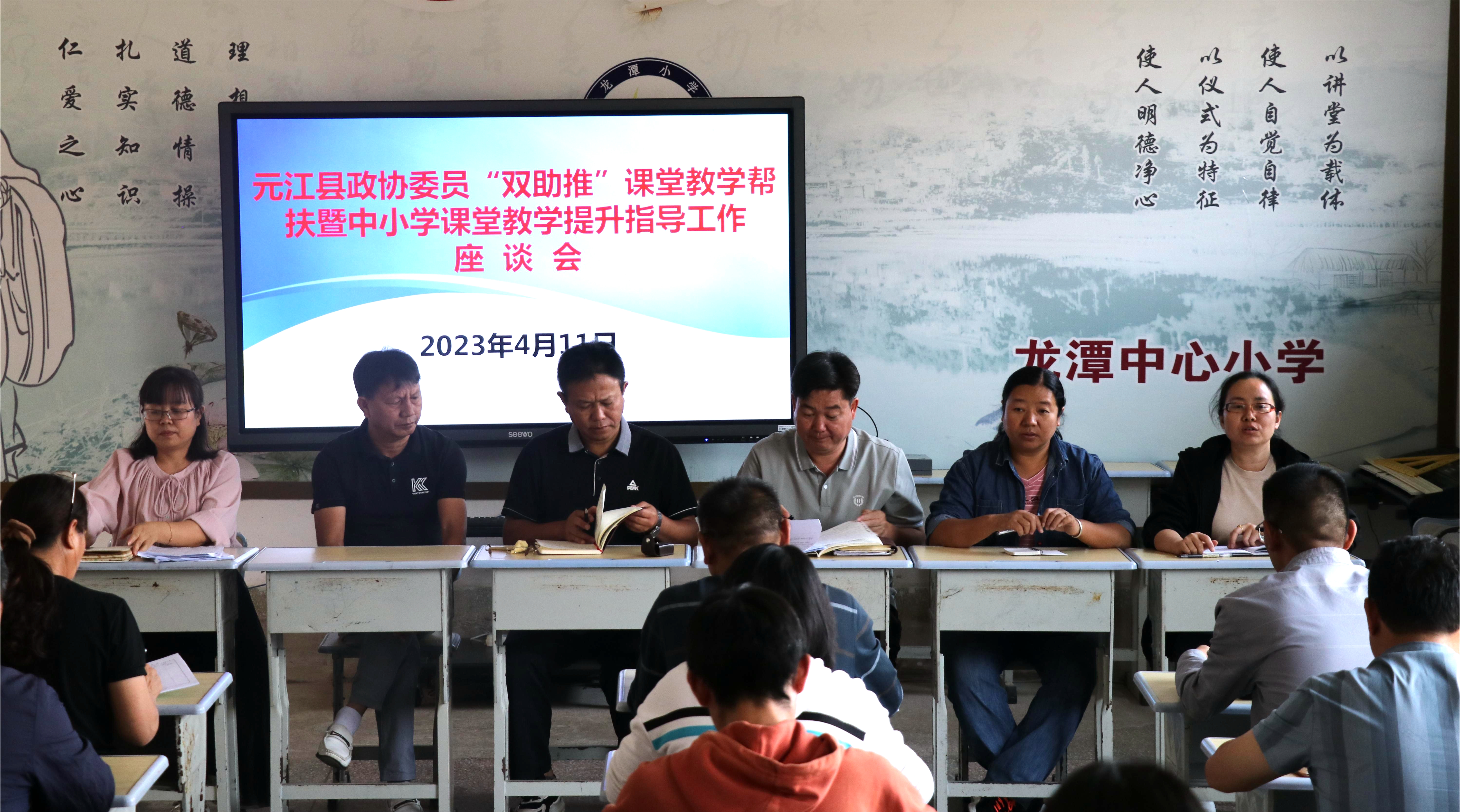 座谈会01.JPG 座谈会01.JPG