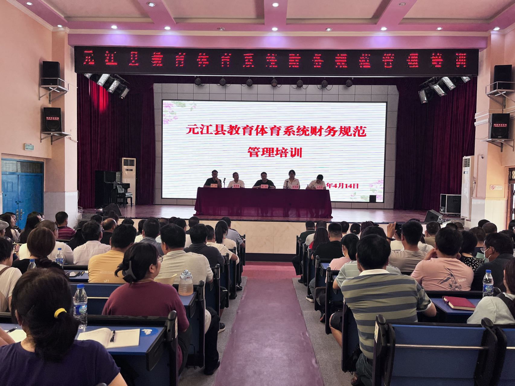 全景 (1).jpg 全景 (1).jpg