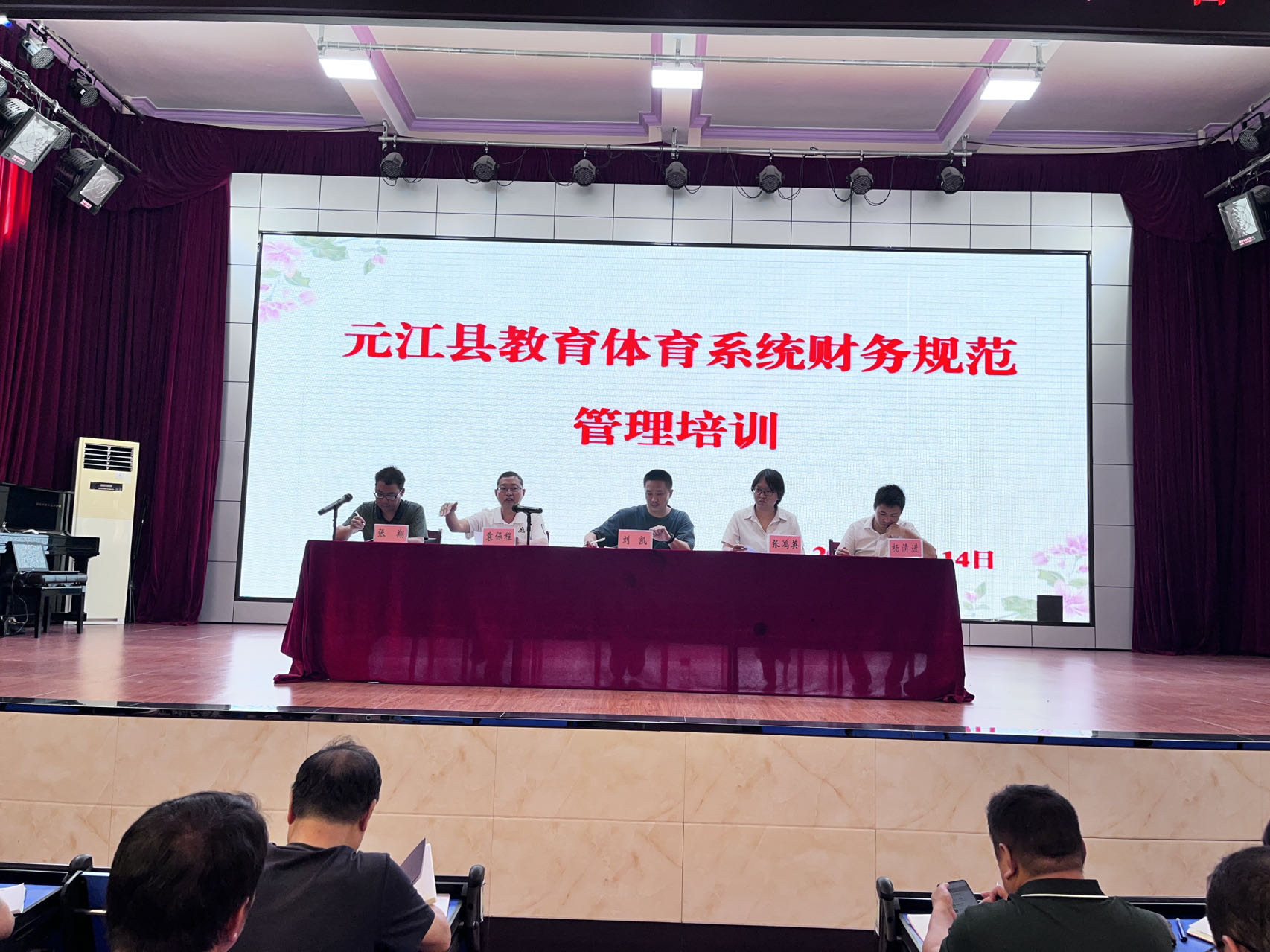 袁保诚.jpg 袁保诚.jpg
