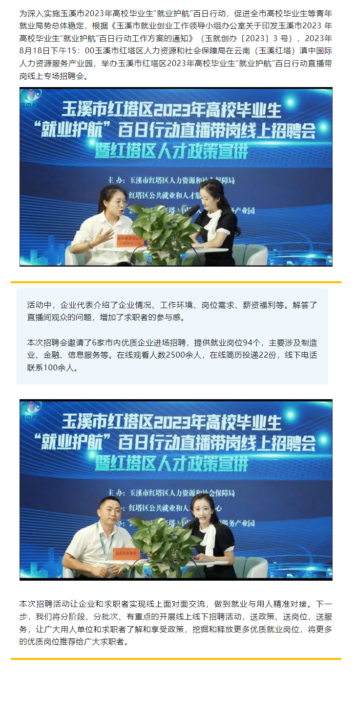 QQ图片20230829082232.png