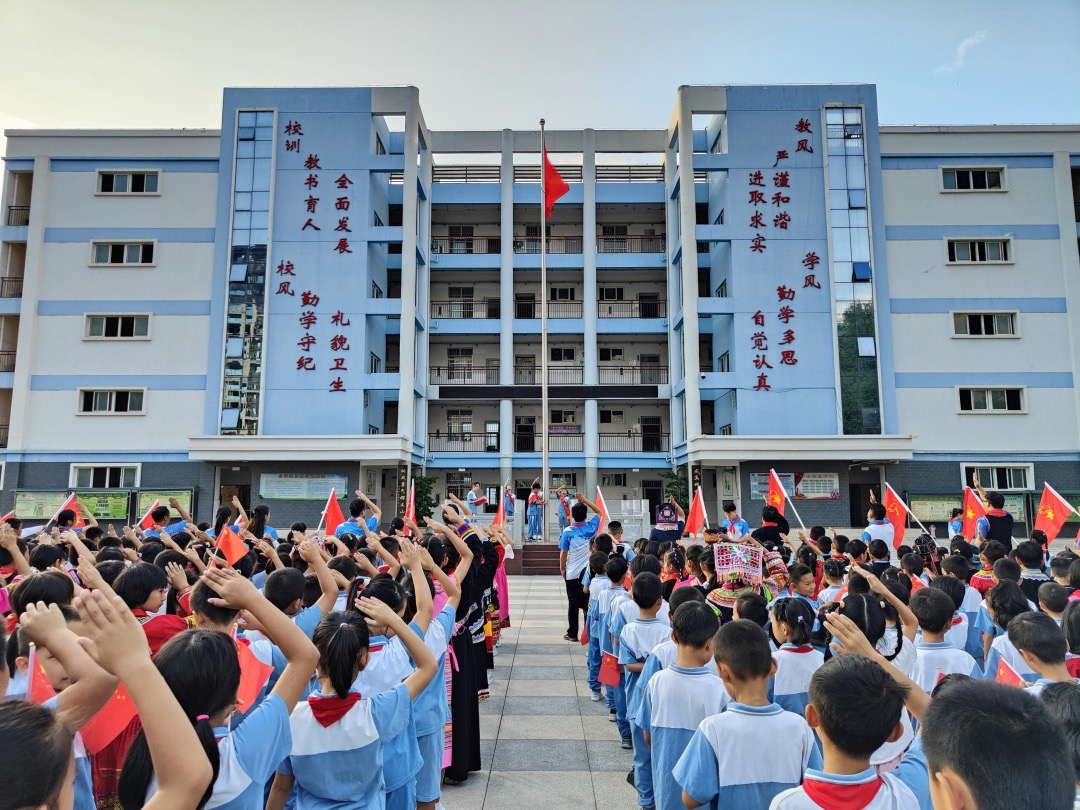 元江一小11.jpg