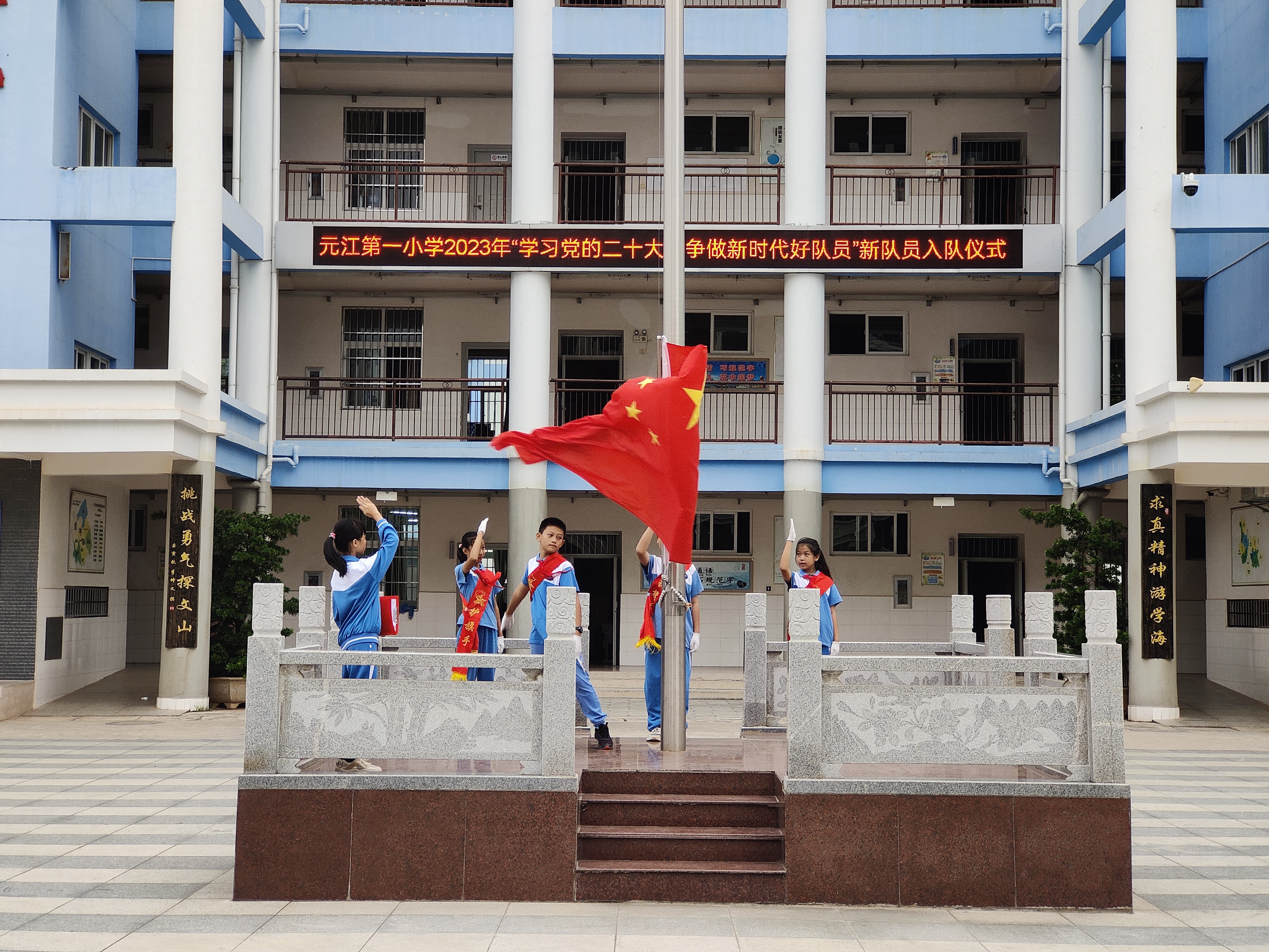 元江一小05.jpg