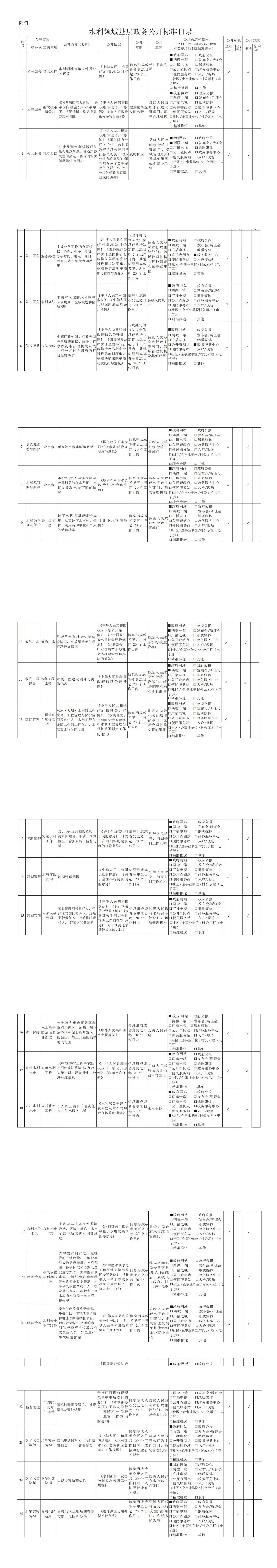 微信图片_20231113103724.jpg
