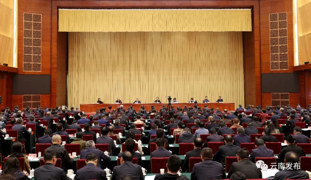 11月15日,全省宣传思想文化工作会议在昆明召开。.png 11月15日,全省宣传思想文化工作会议在昆明召开。.png