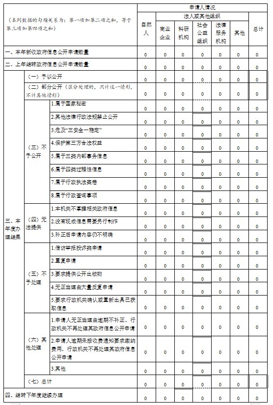 1706175164439.png