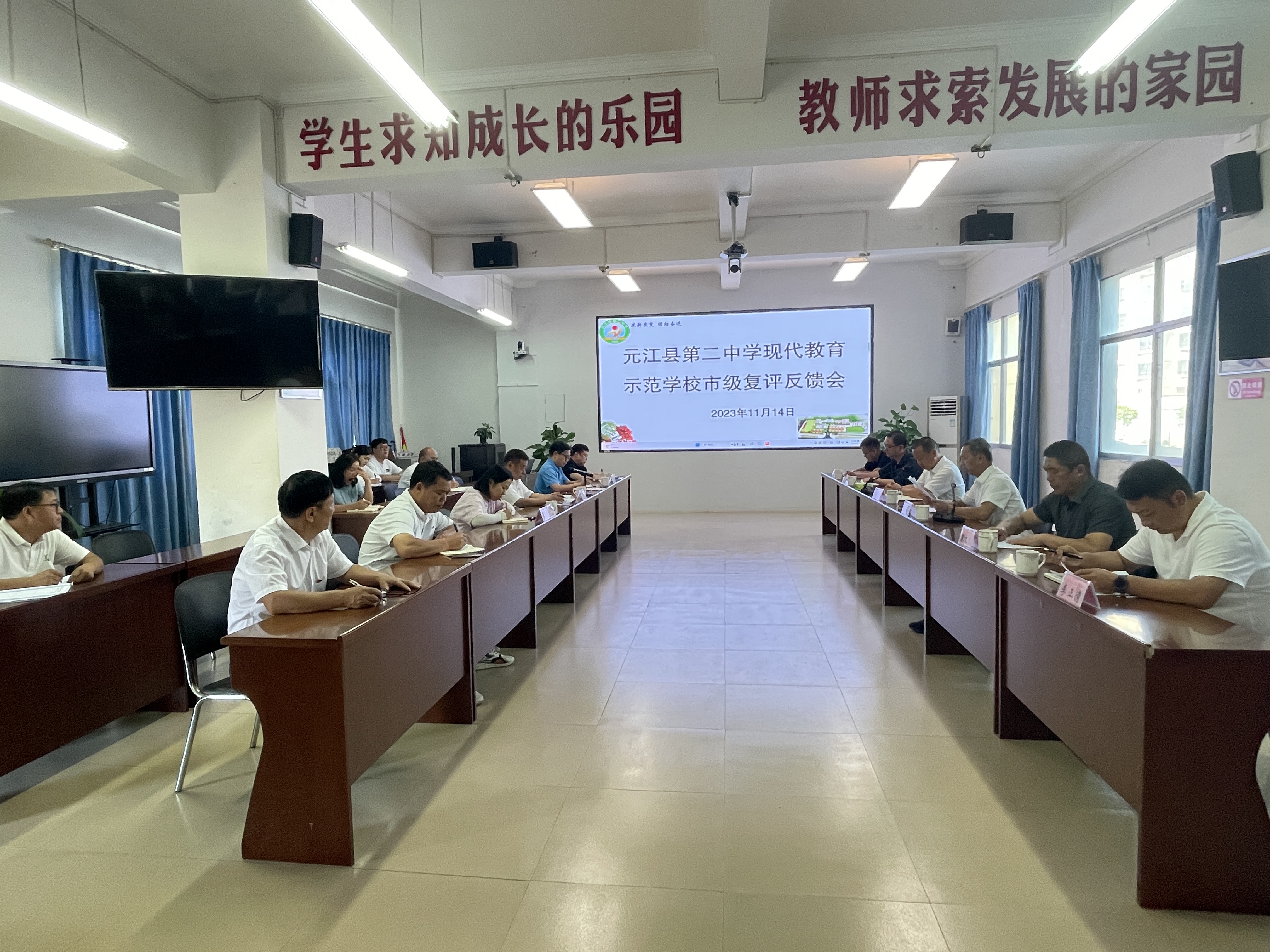 反馈会01.jpg 反馈会01.jpg