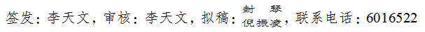 QQ图片20240801154754.png QQ图片20240801154754.png