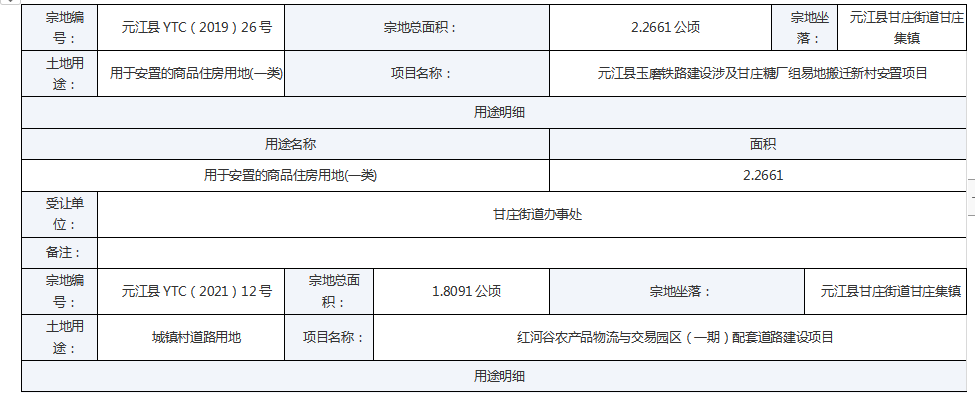 1723167421247.jpg