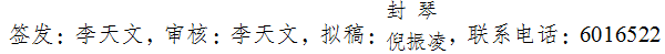 QQ图片20240826191813.png QQ图片20240826191813.png