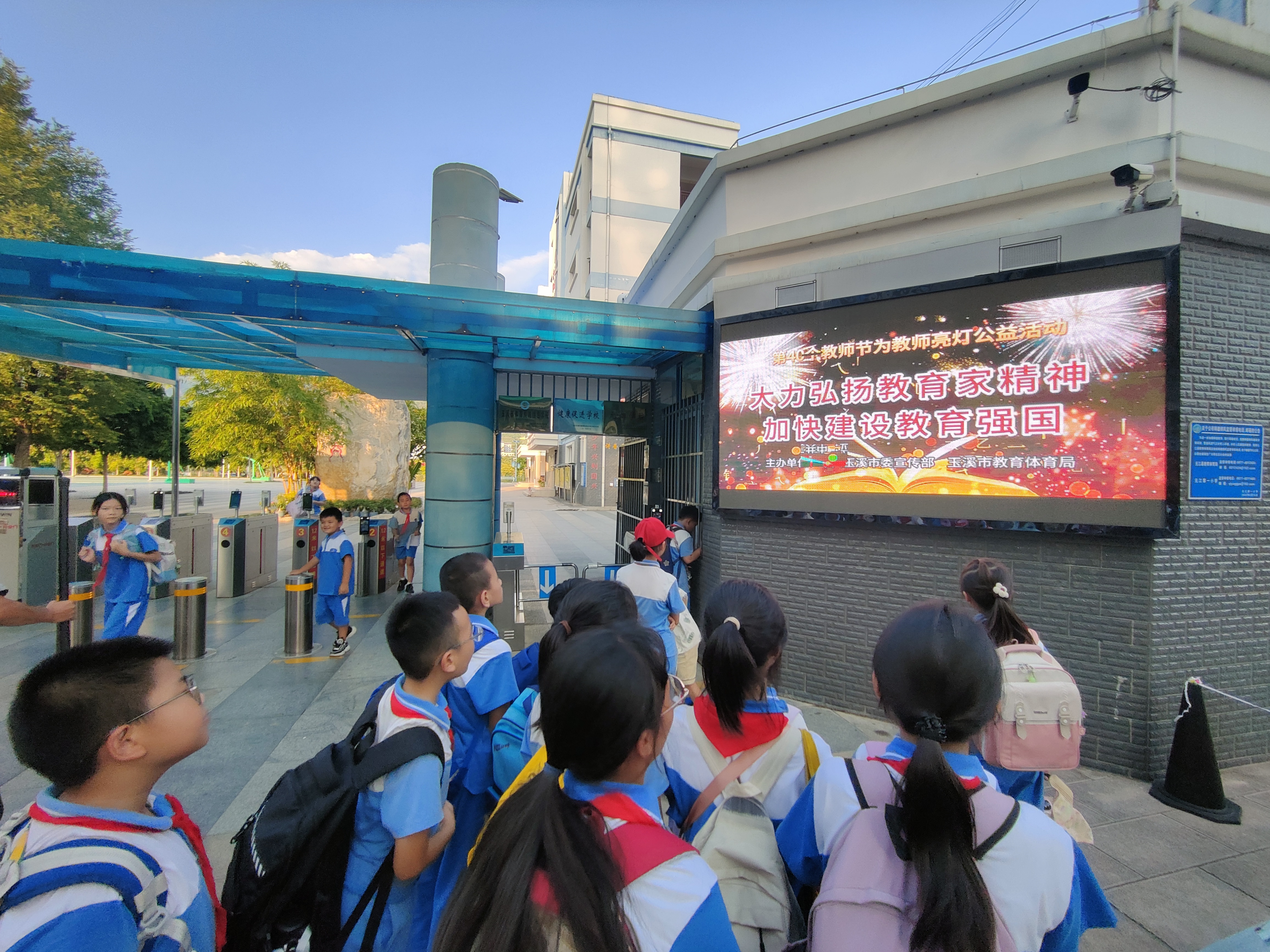 元江一小.jpg 元江一小.jpg