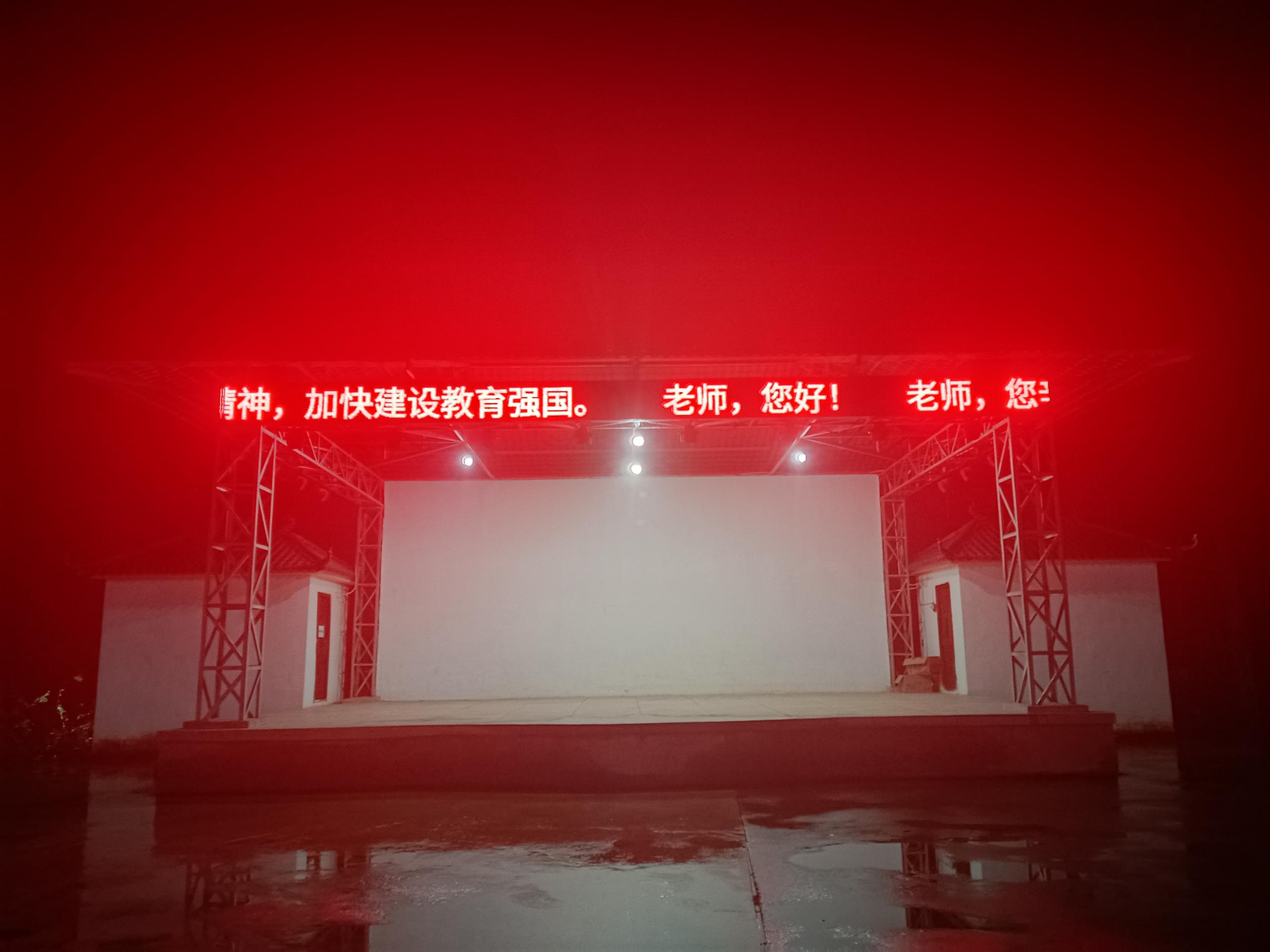 因远中学.jpg 因远中学.jpg