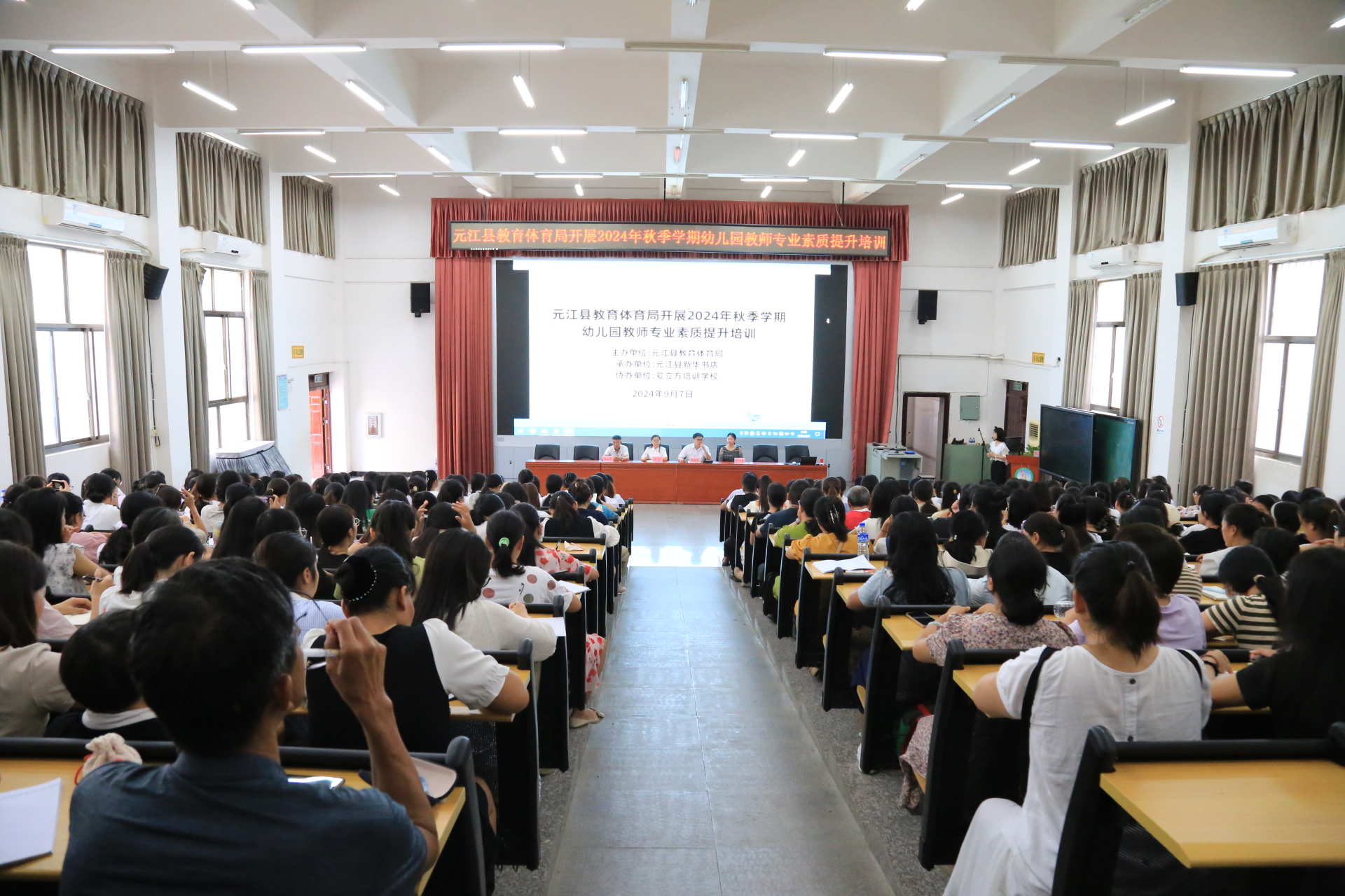 微信图片_20240908105148.jpg 微信图片_20240908105148.jpg