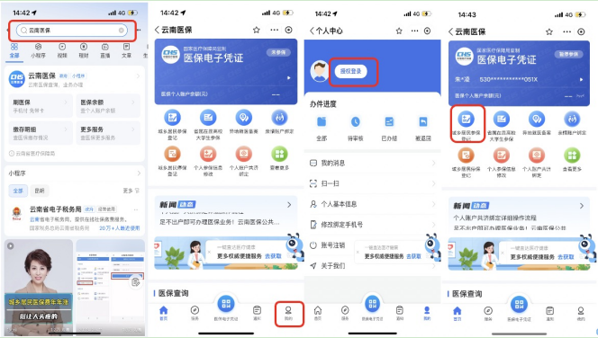 图片2.png