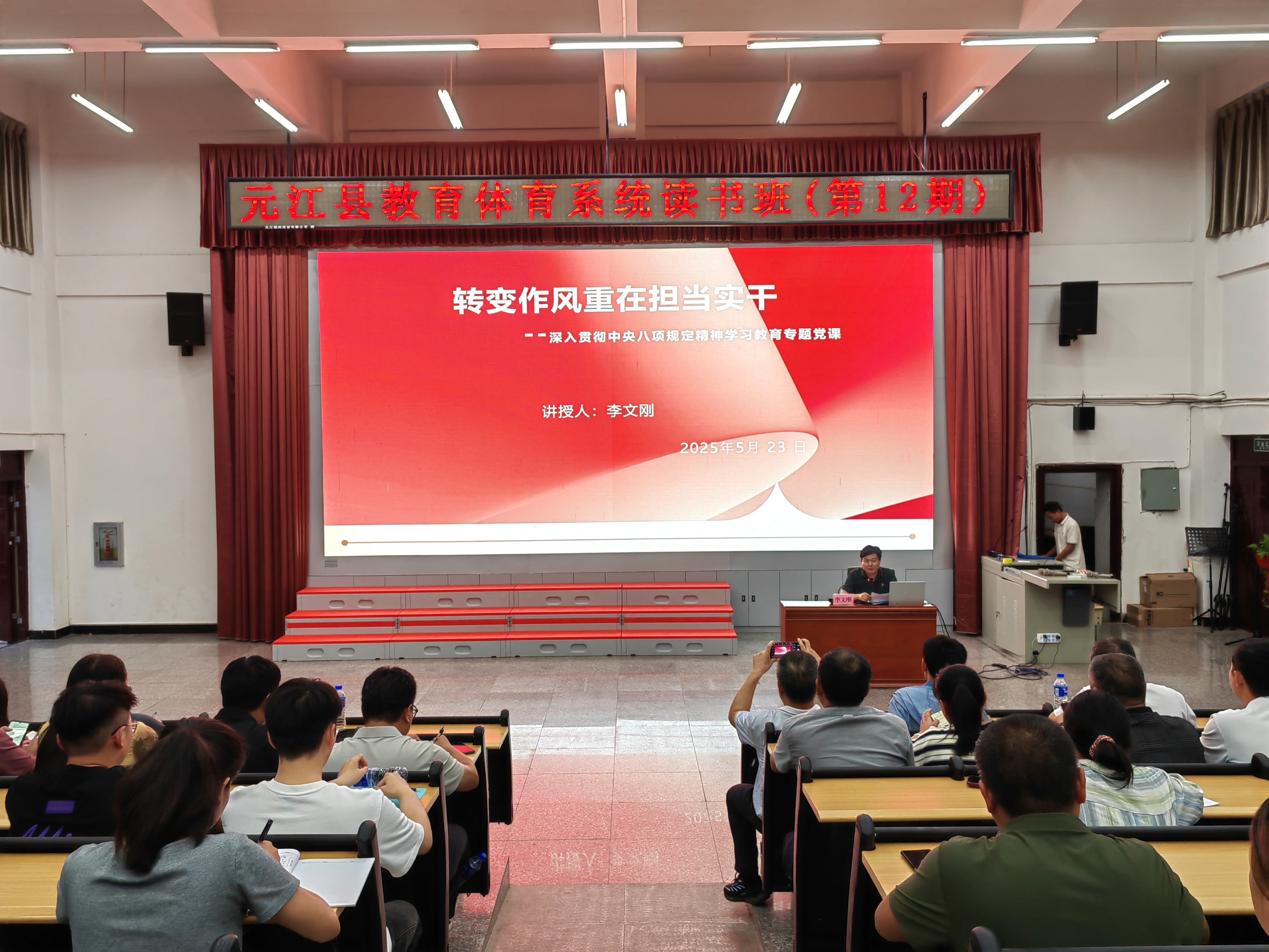 微信图片_20250523231525.jpg 微信图片_20250523231525.jpg