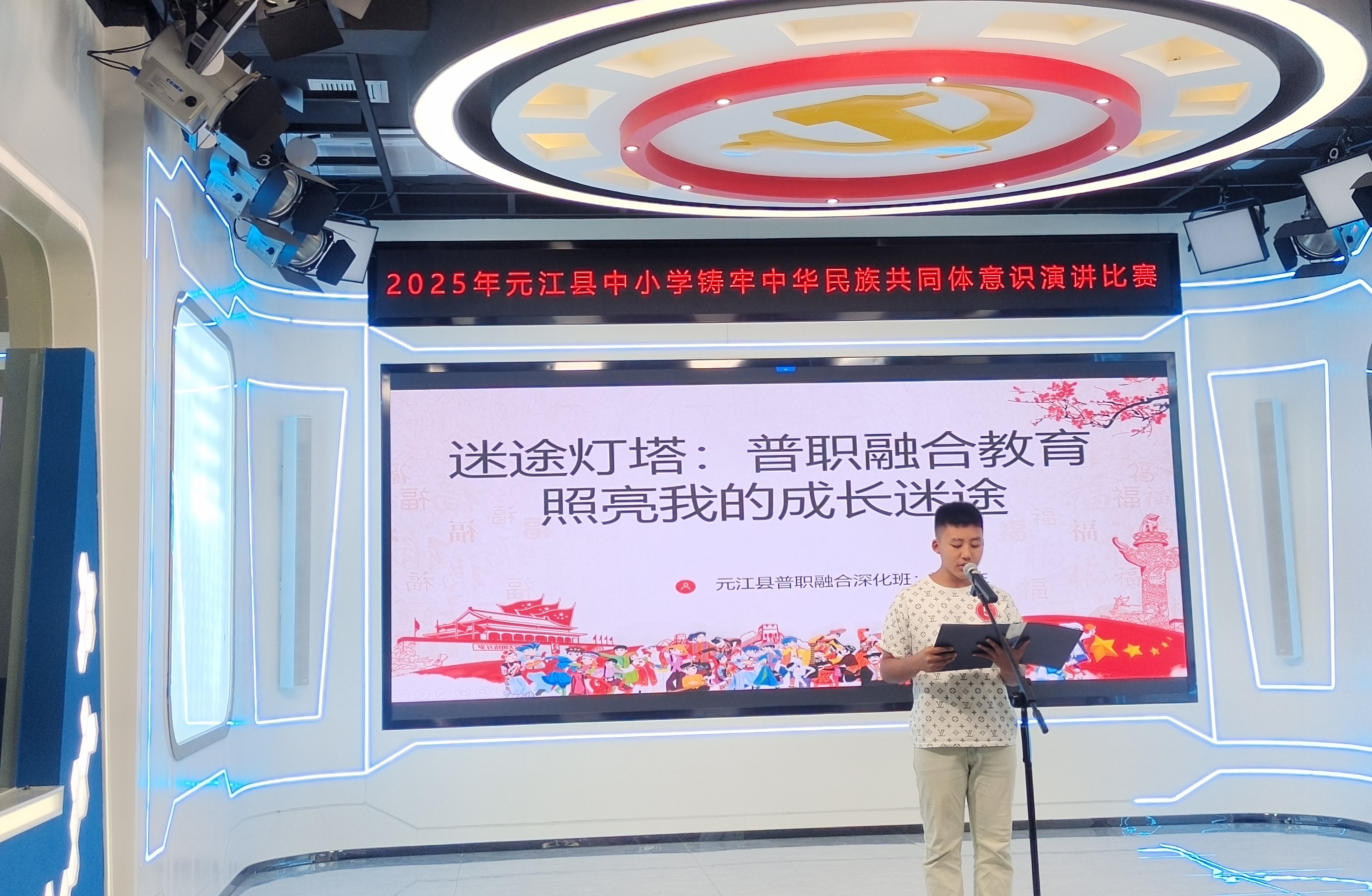 普职融合班学生.jpg 普职融合班学生.jpg