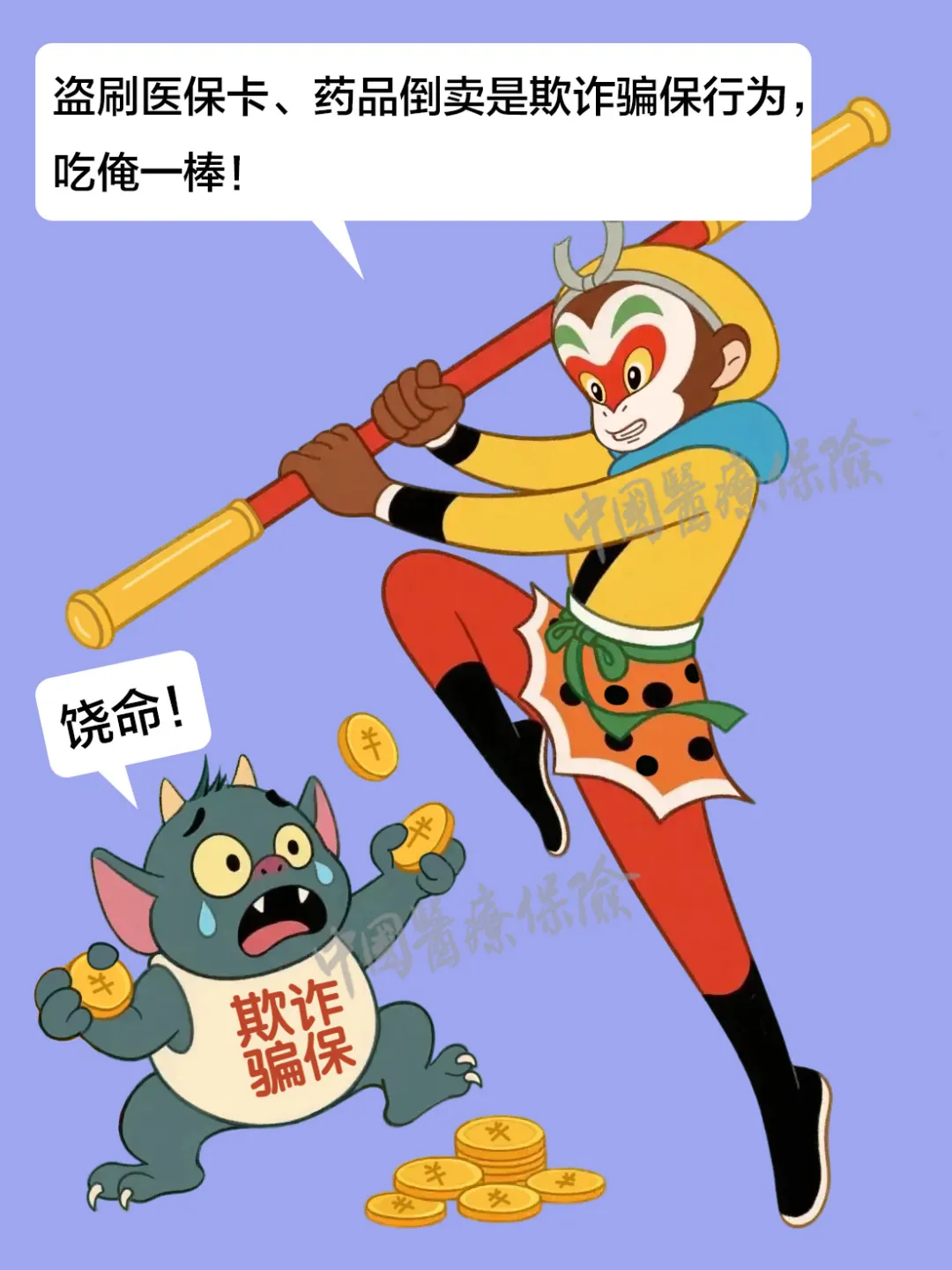 药品追溯码3.png 药品追溯码3.png