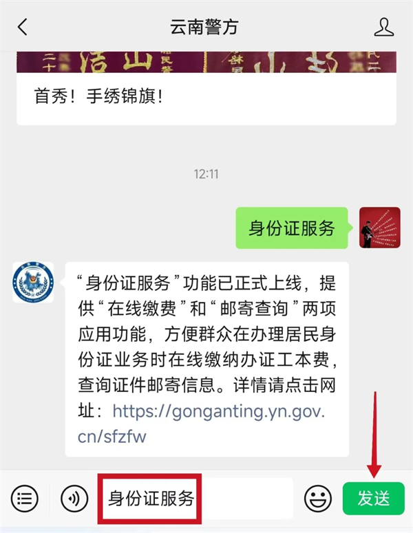 图片4.png