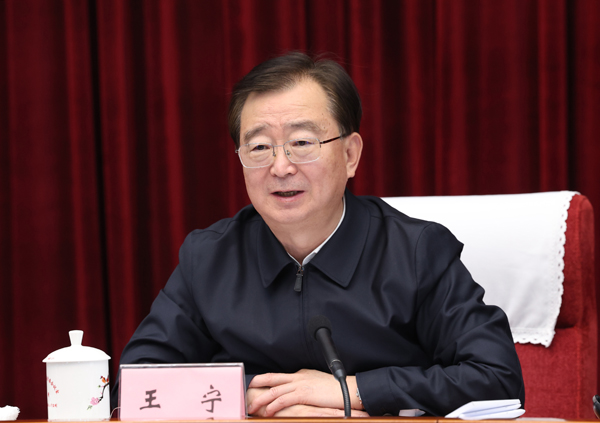 王宁主持会议。.png