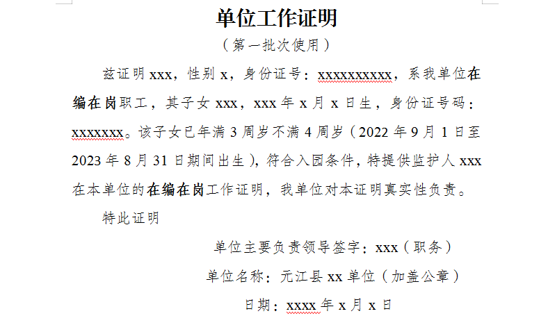 证明01.png