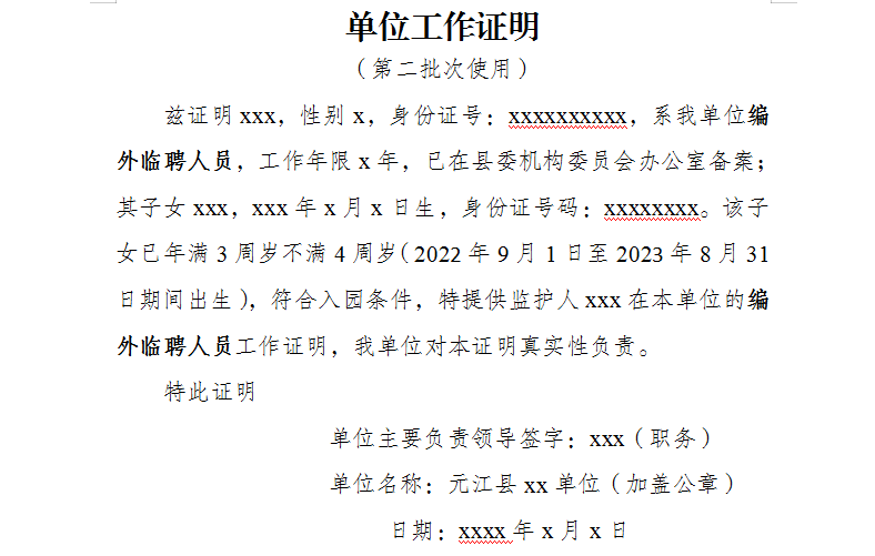 证明02.png