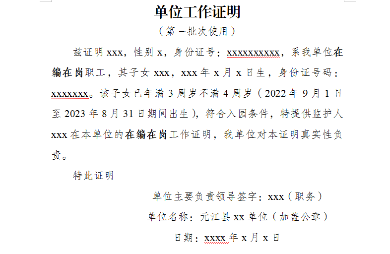 证明01.png