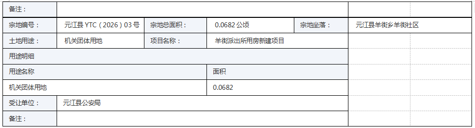 15d77100-3607-44a6-a1af-8e637b0d287b.png