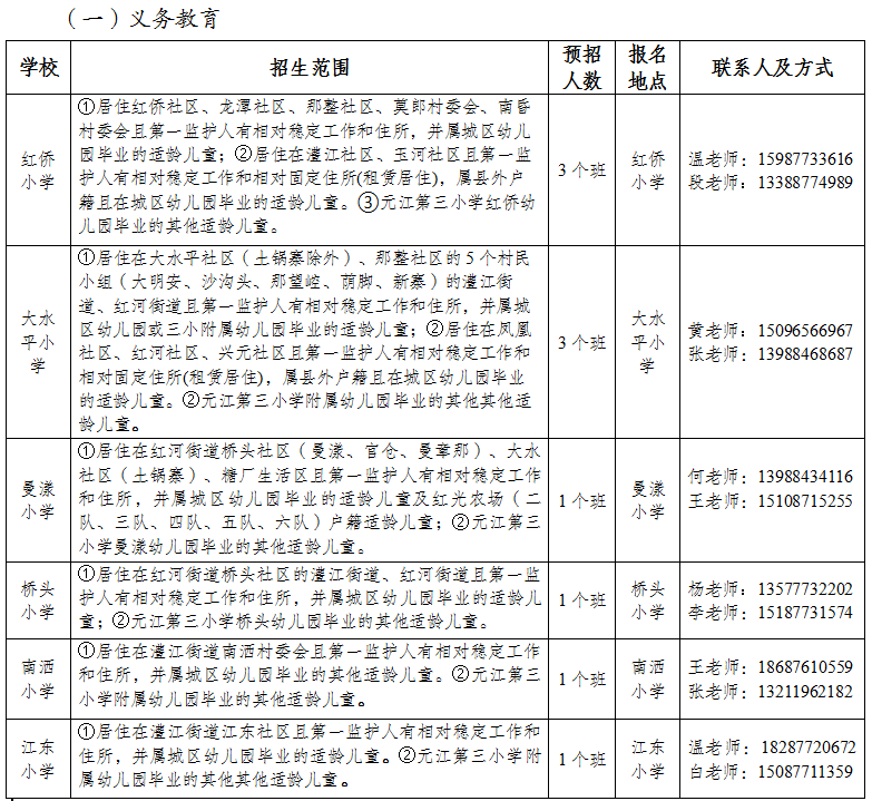 三小截图01.png