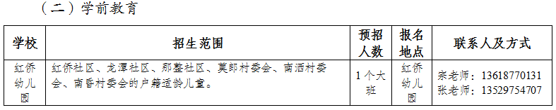 三小截图02.png
